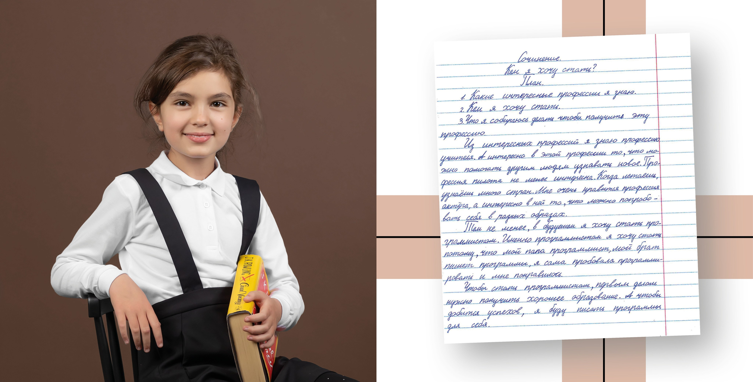 Альбом "Кремовый"