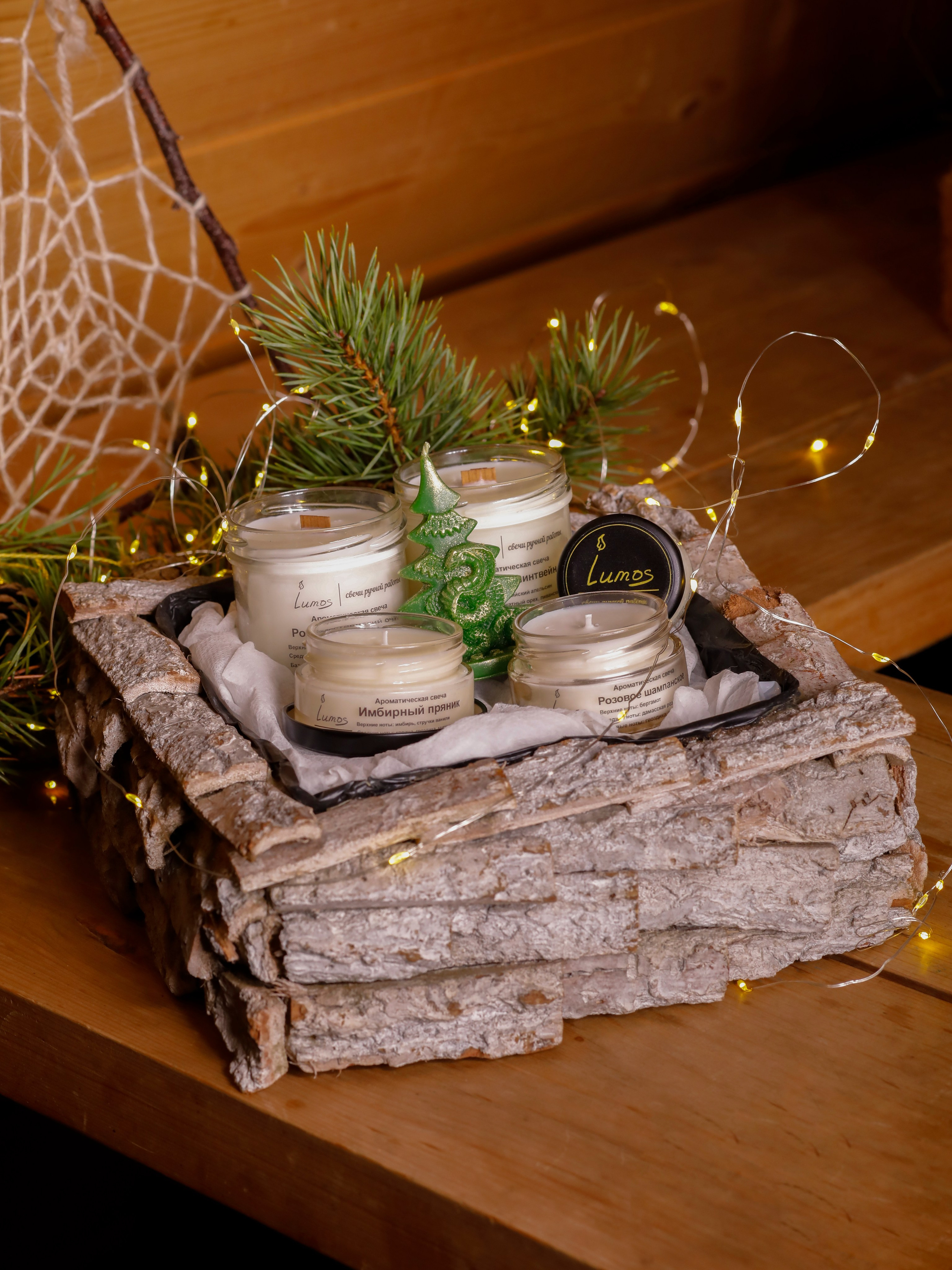 Lumos. Elizabeth Marriott