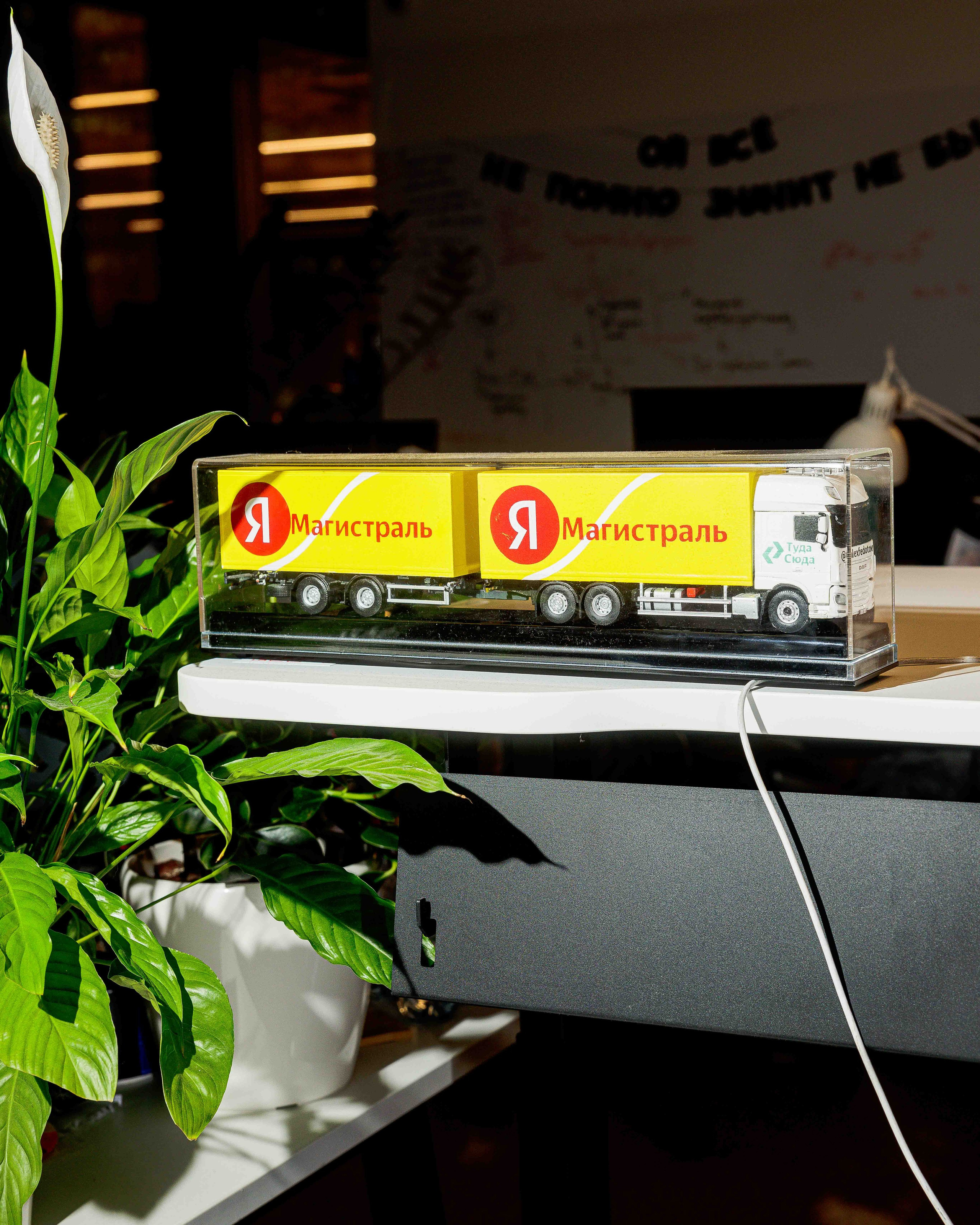 Яндекс Доставка — Корпоратив