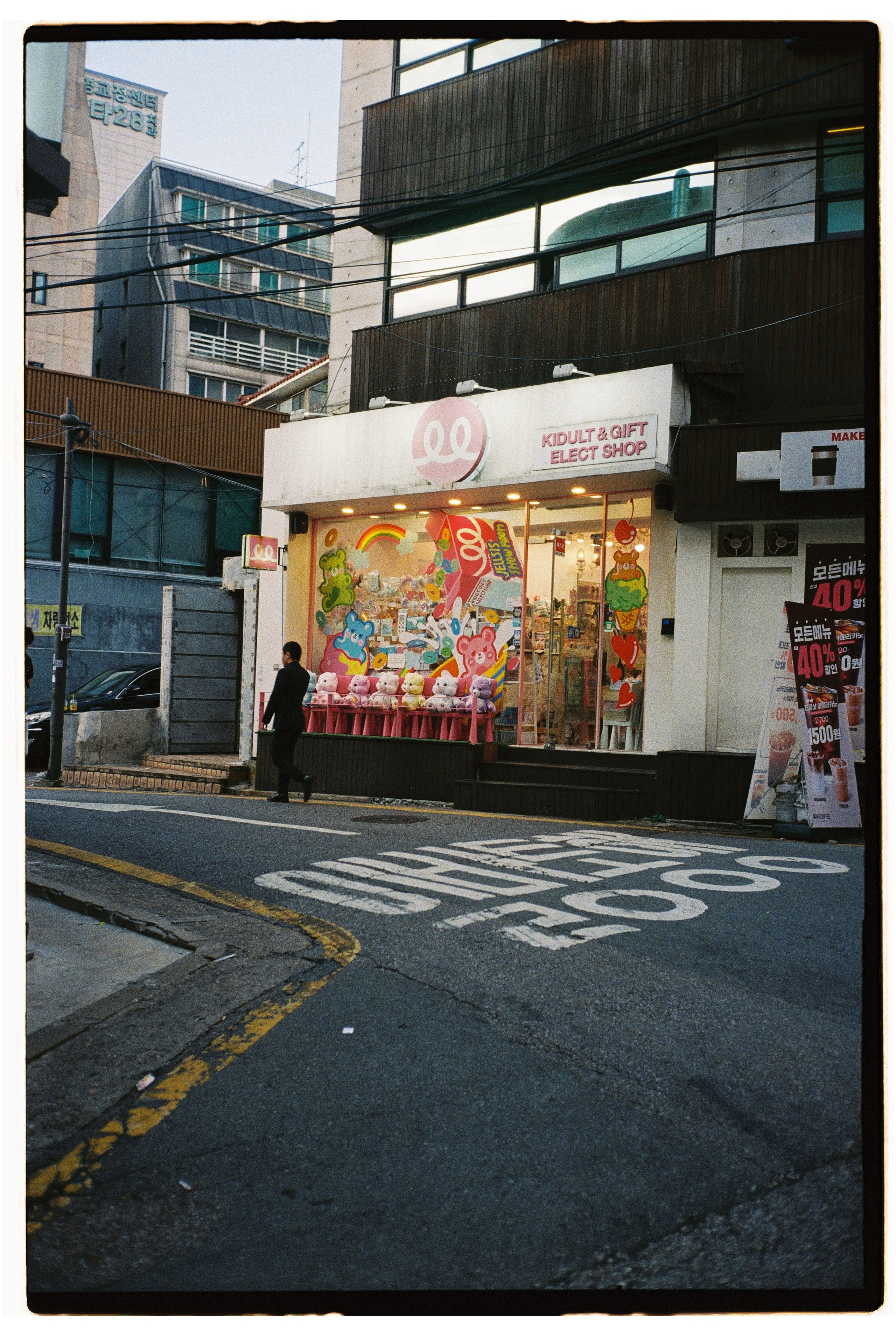 South Korea. @tomrus: Рустам Шагиморданов — фотограф