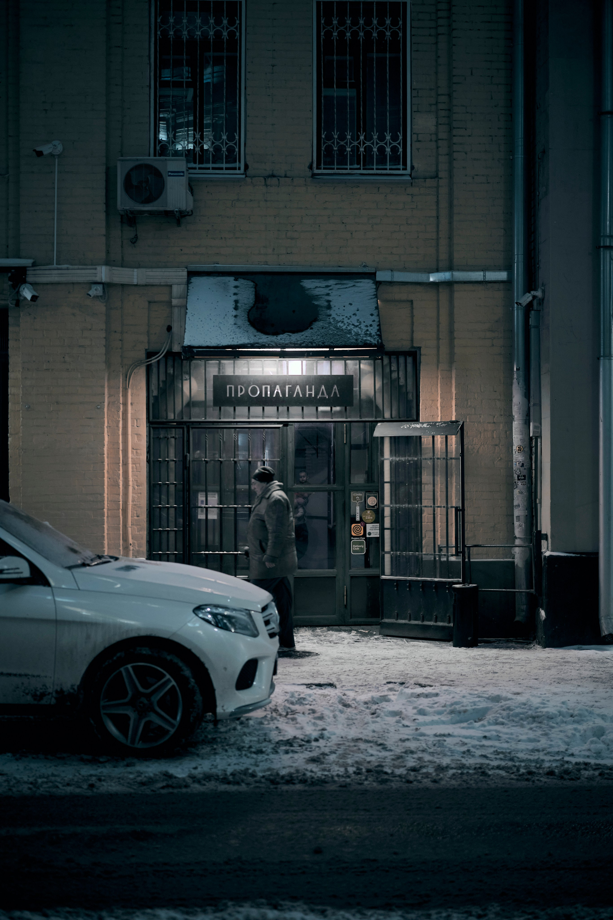 Other. Dmitry Ippolitov