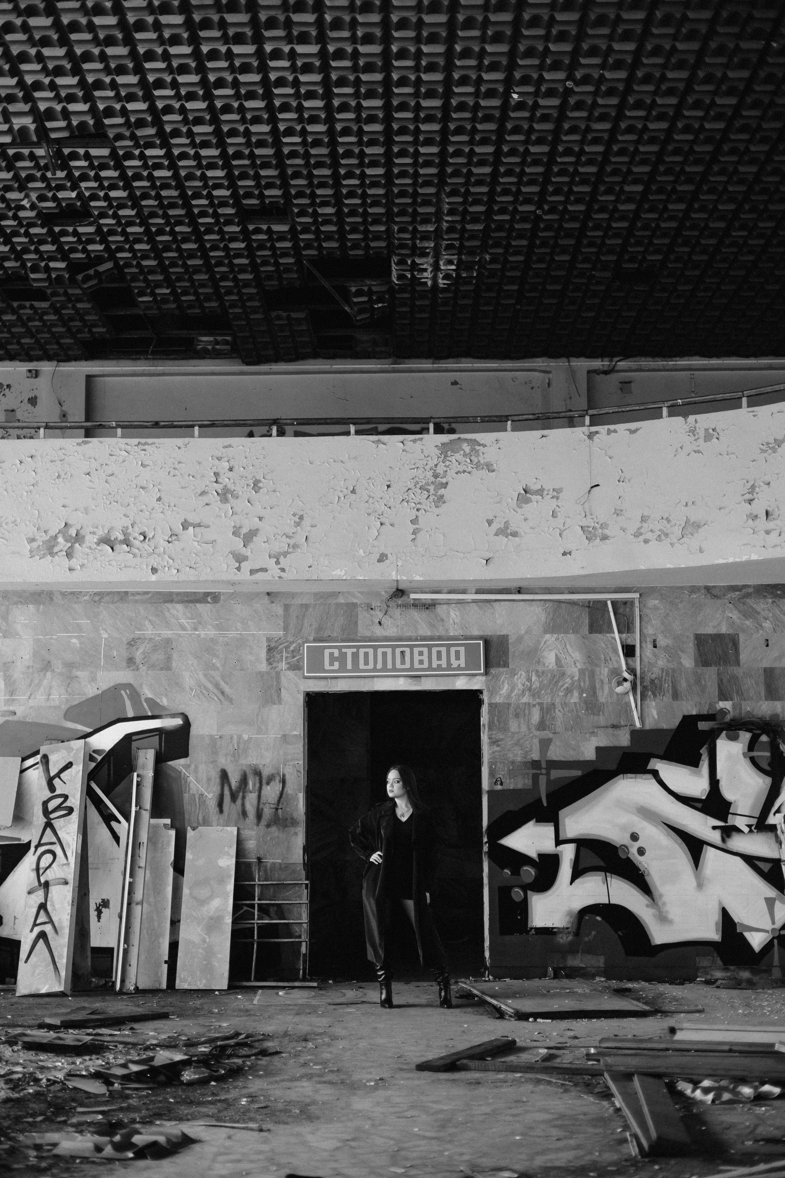 Лиана. Фотограф Уфа