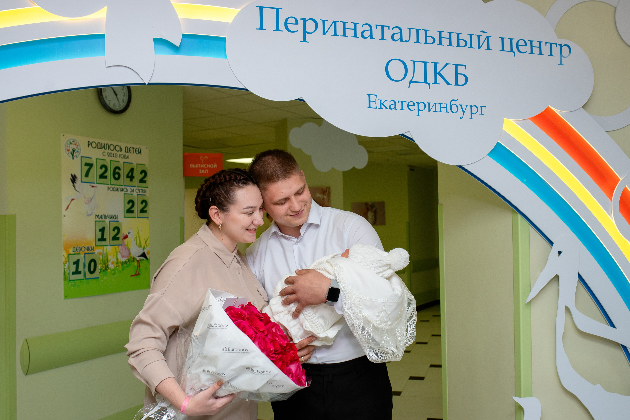 Областной перинатальный центр (ОПЦ). Фотограф новорожденных в Екатеринбурге Лена Ильина