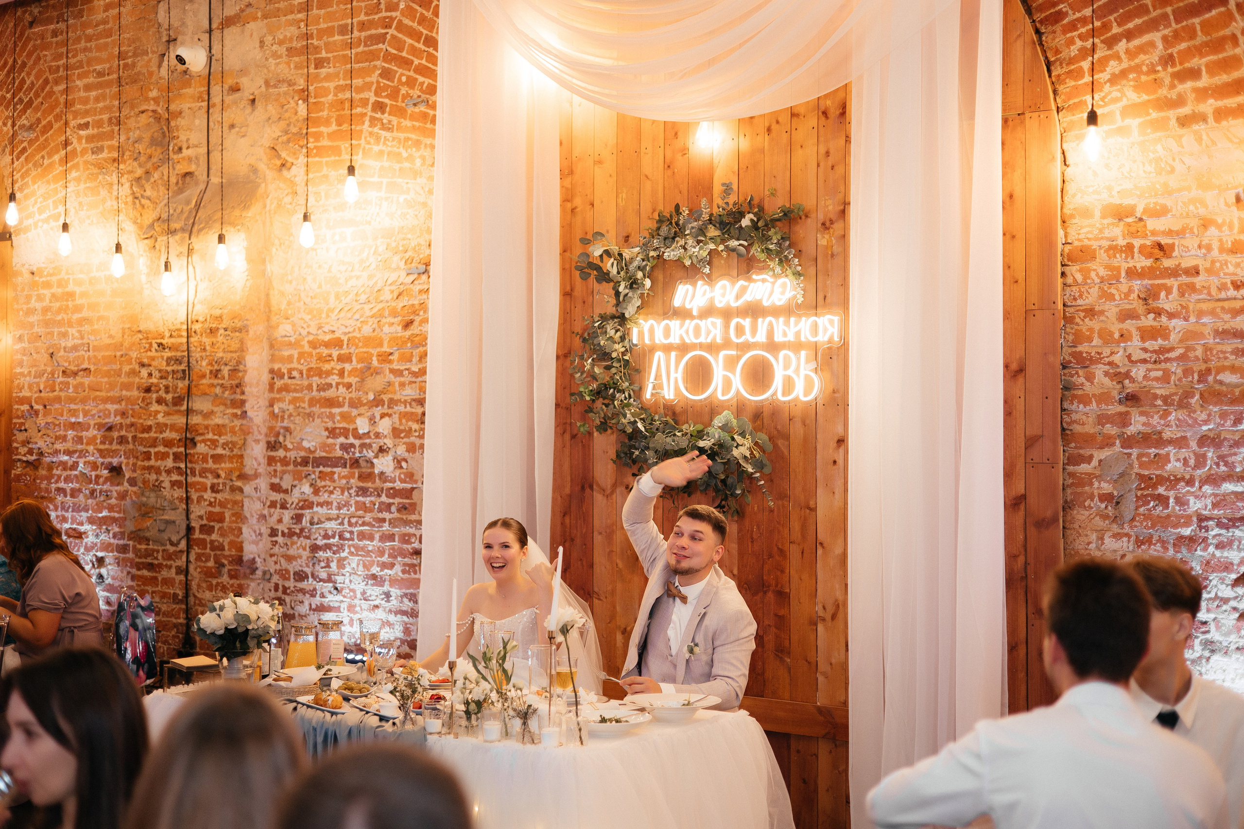 Виктор & Светлана (пакет МАКСИМАЛЬНЫЙ). ФОТОГРАФ РОЗА ФИЛИНА СПб I МОСКВА