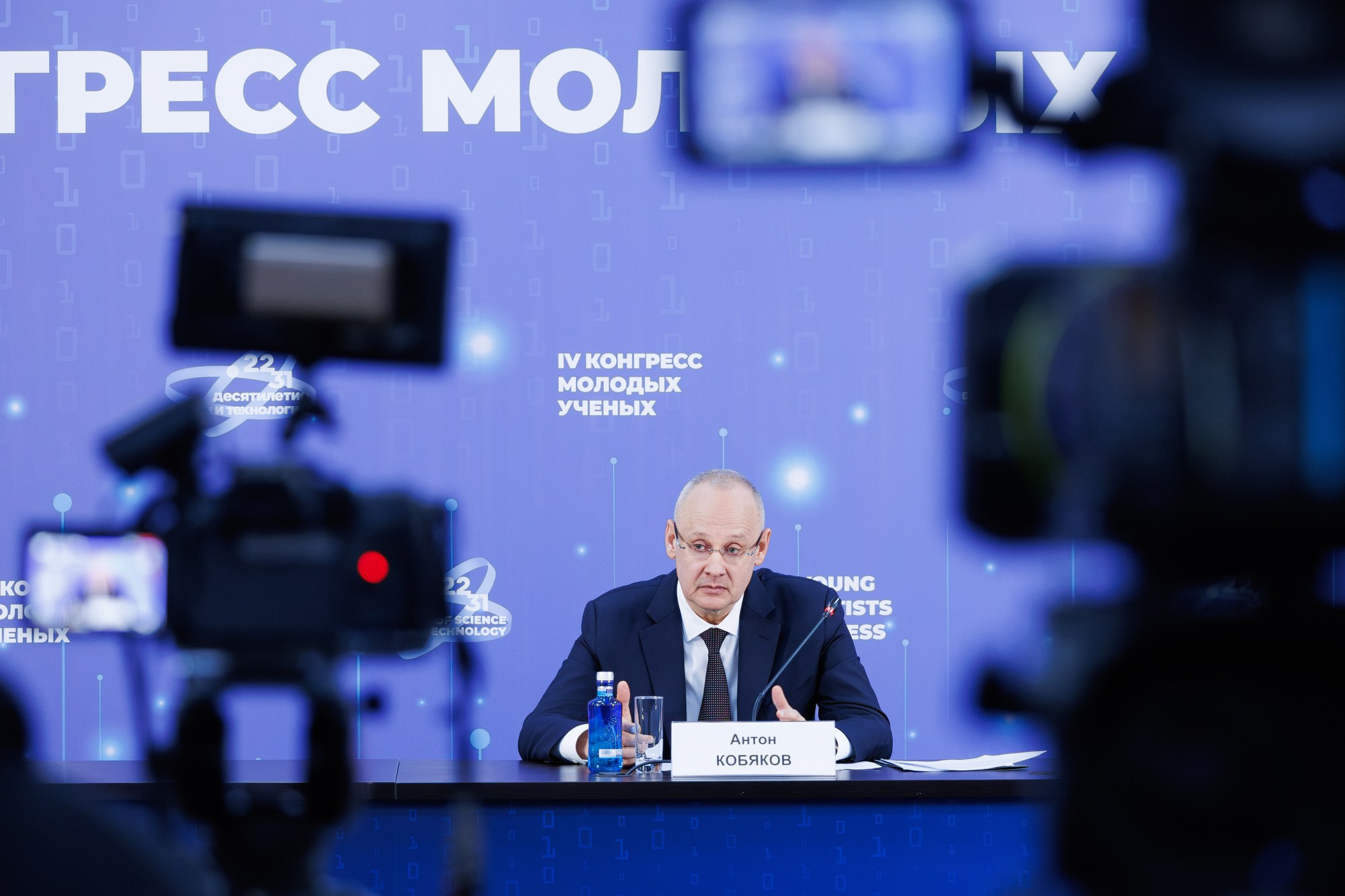 Бизнес мероприятия. Фотограф Кирилл Казачков