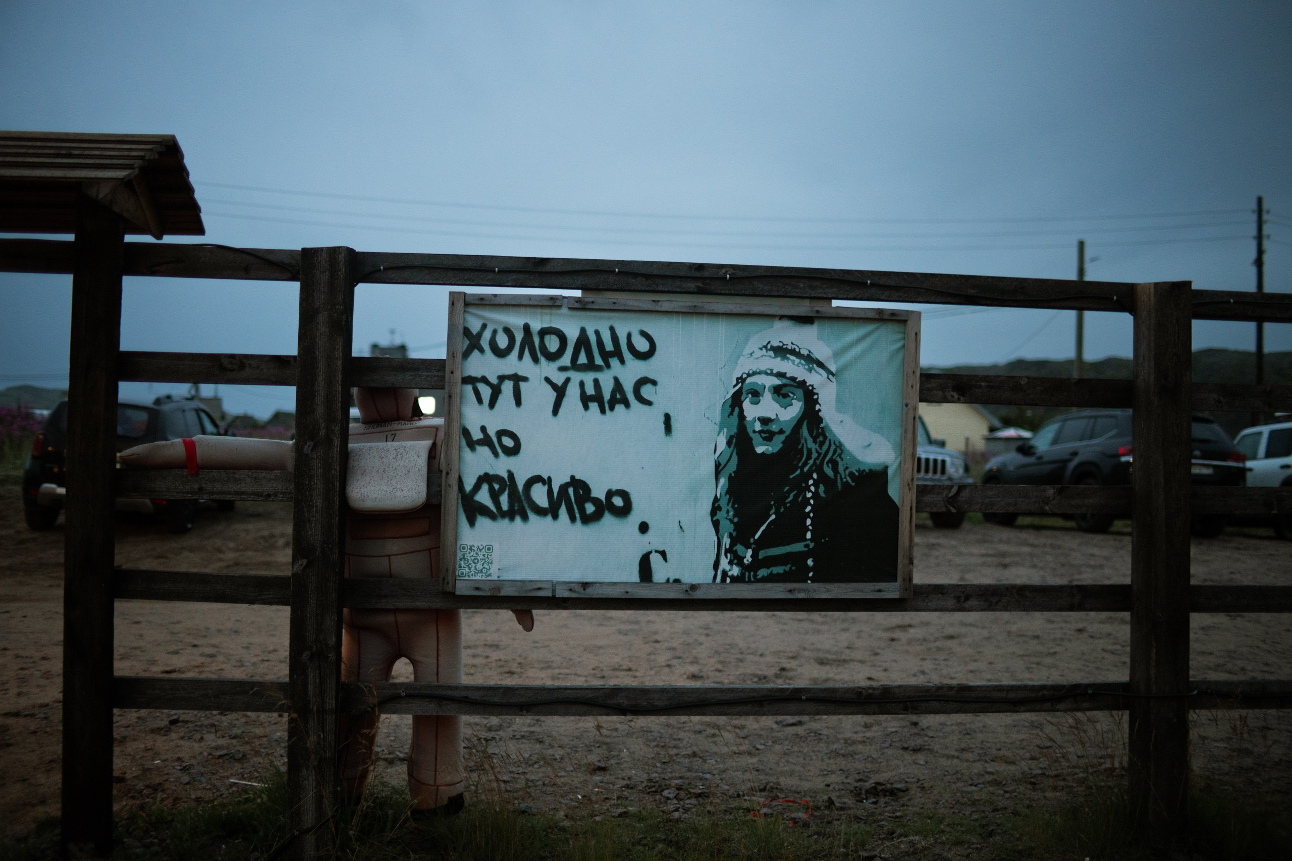 Мурманск. Фотограф Сергей Красильников