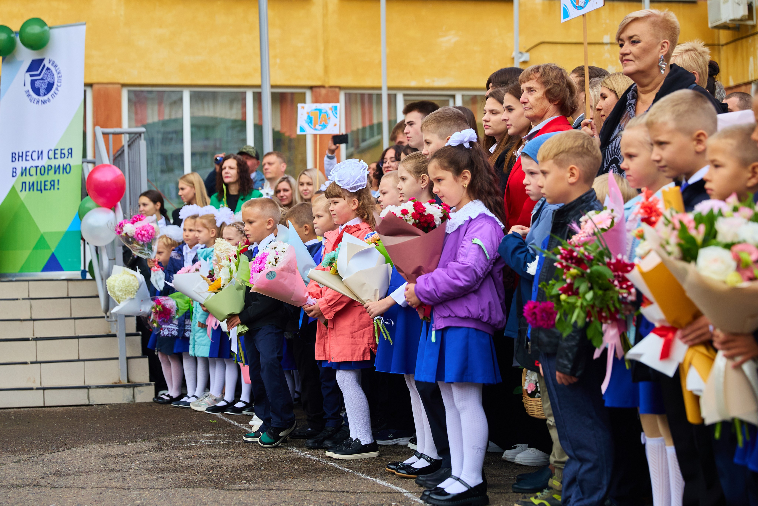День знаний. Красноярск