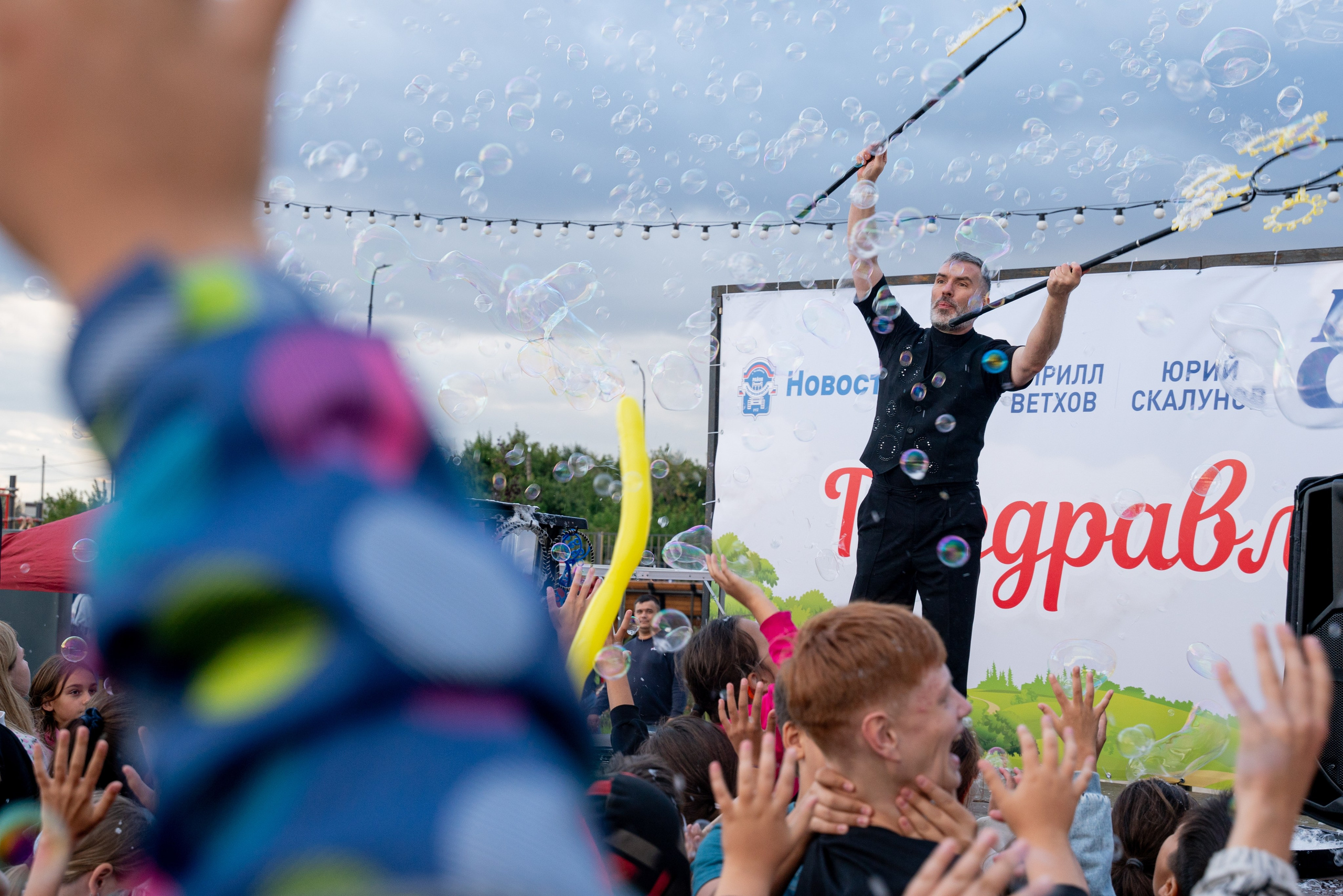 ОТКРЫТИЕ НАБЕРЕЖНОЙ В ЧУРИЛОВО. Фотограф на любое мероприятие