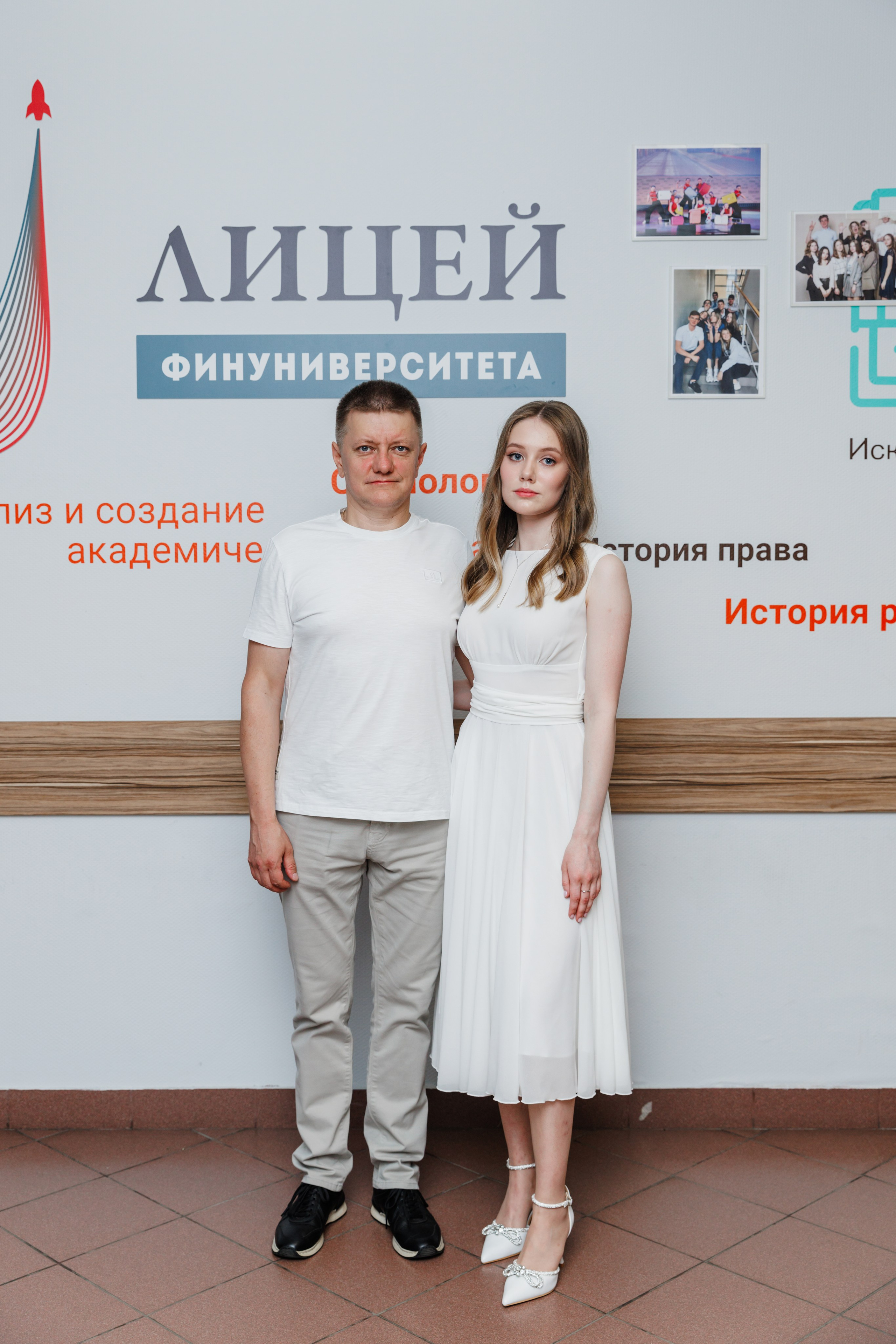 Финансовый университет. Фотограф Москва Шептаев Артём