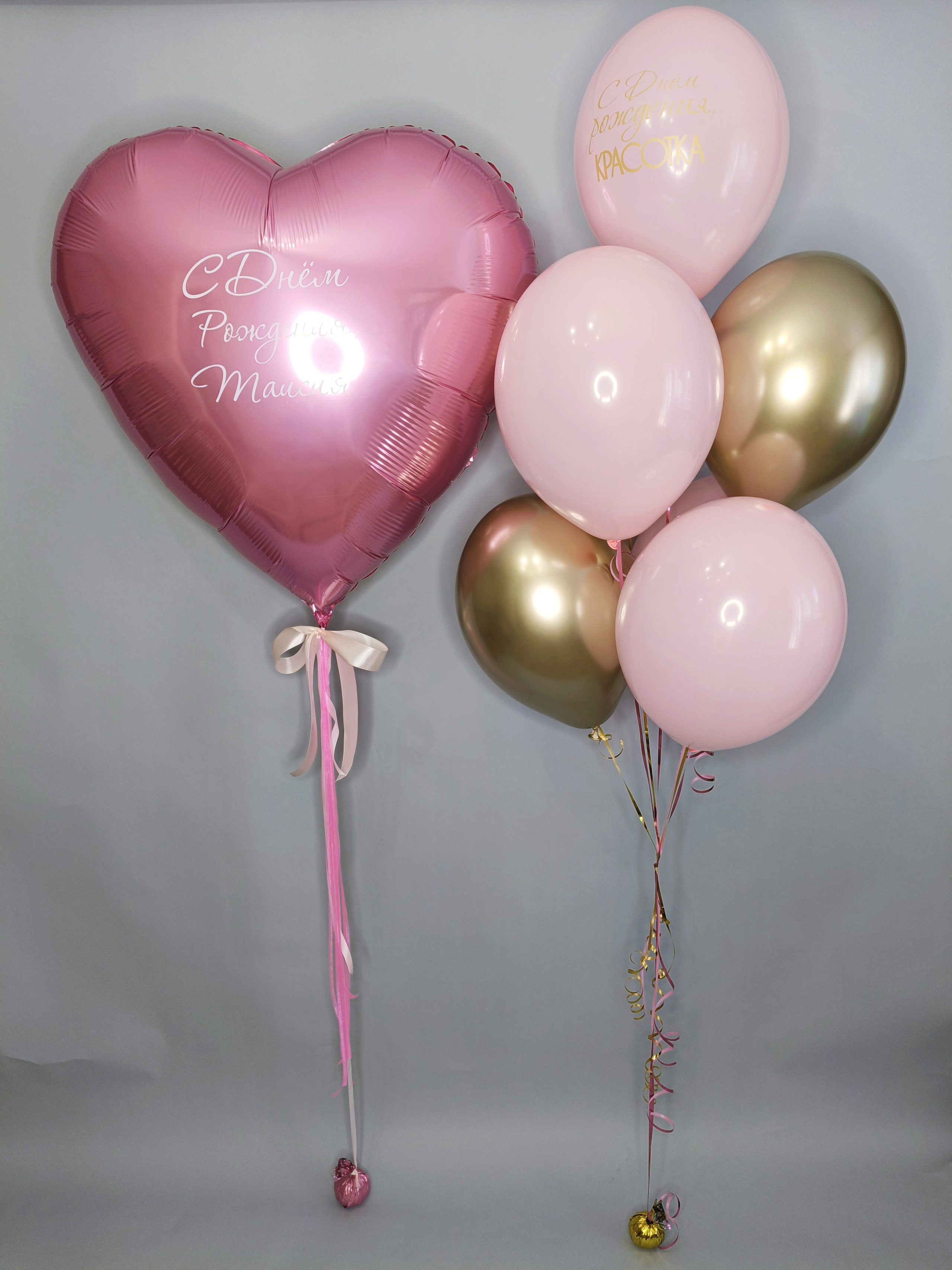 Готовые решения. Воздушные шары в Калуге Happy hоlidays40