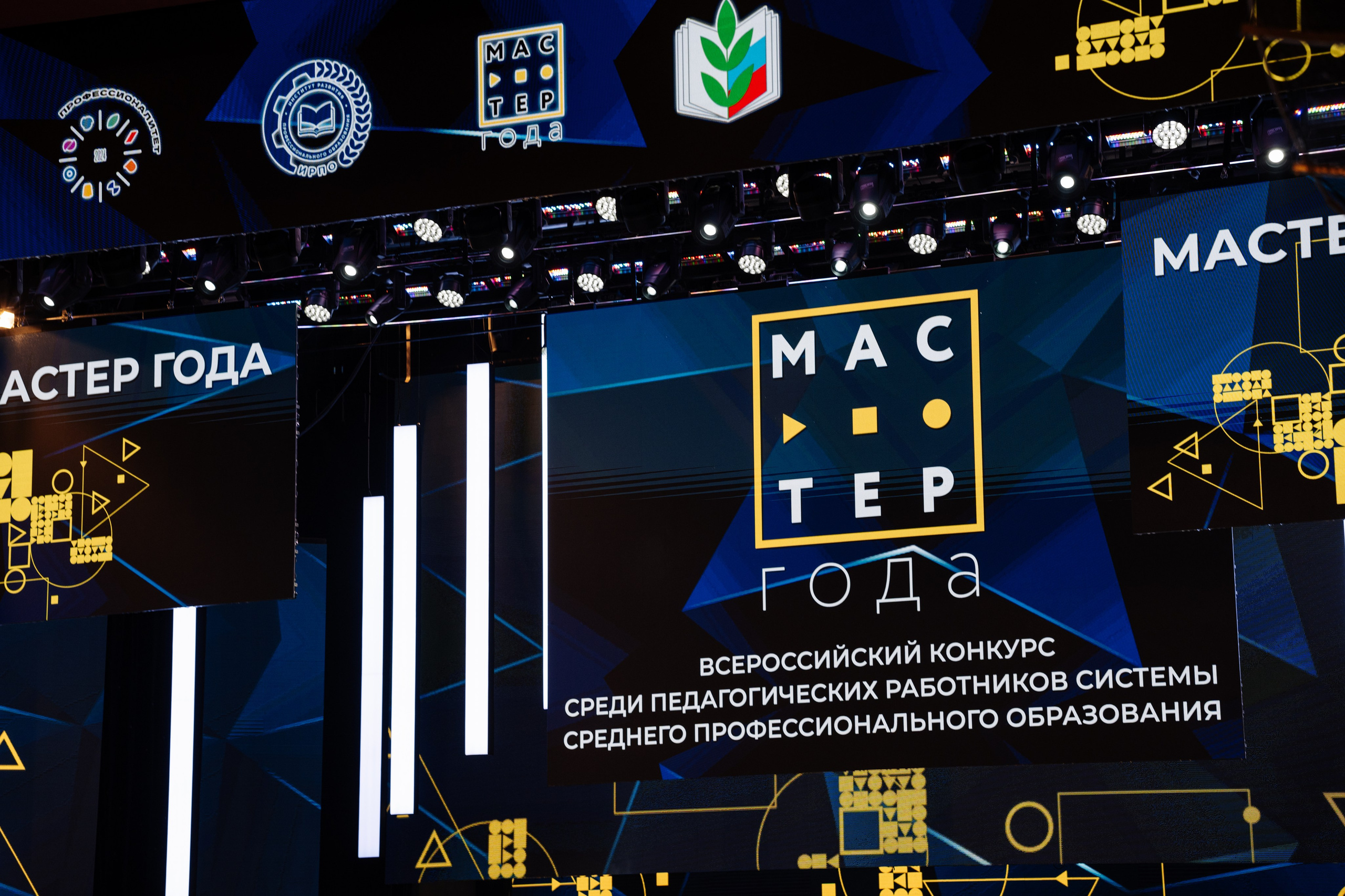 Форум Профессионалы 2024. Свадебные фотосессии в Москве. Фотограф Сергей Ржевский