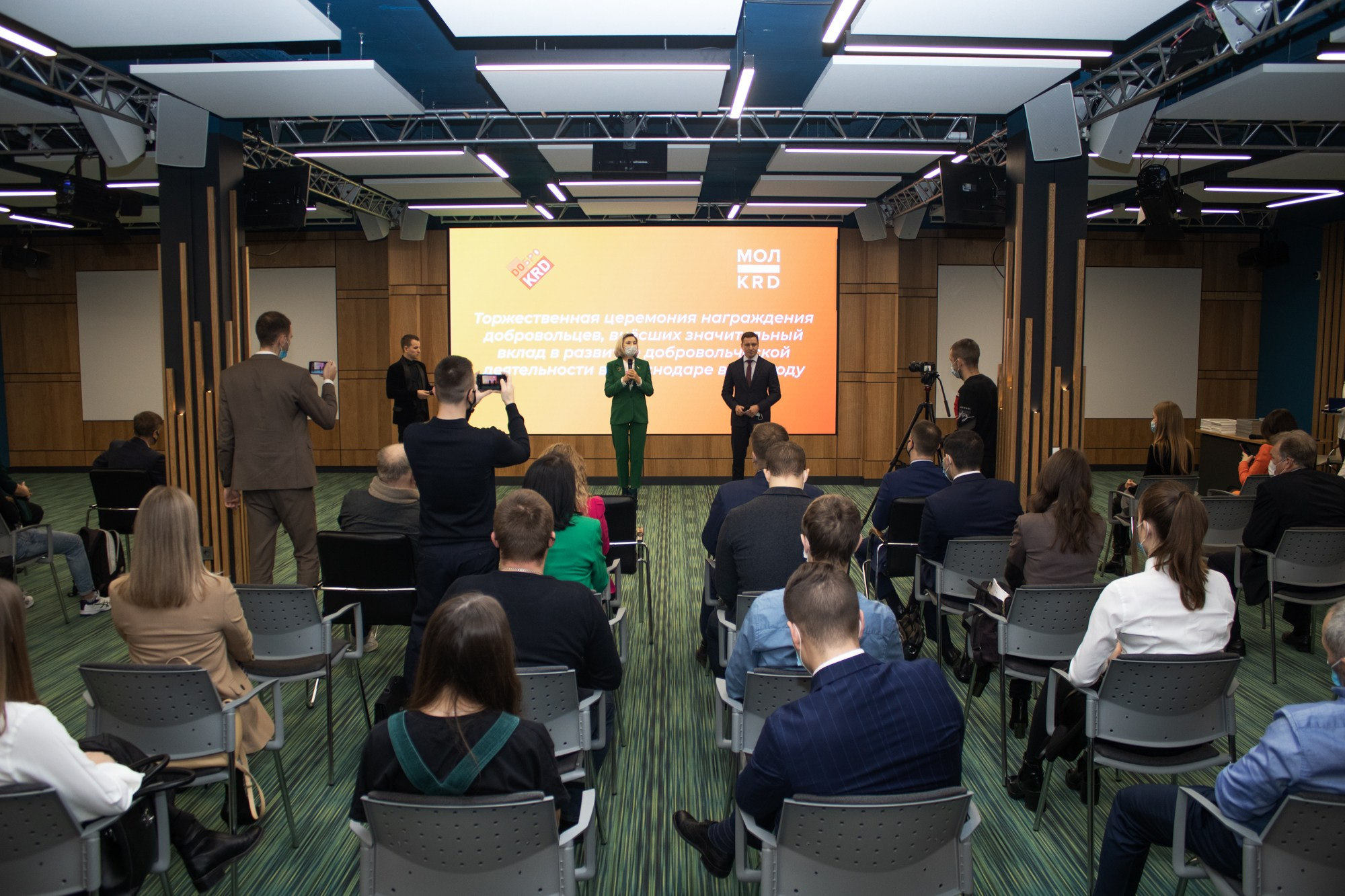 Награждение волонтёров в Краснодаре. Репортажный, промышленный и маркетплейс-фотограф Дмитрий Чернат