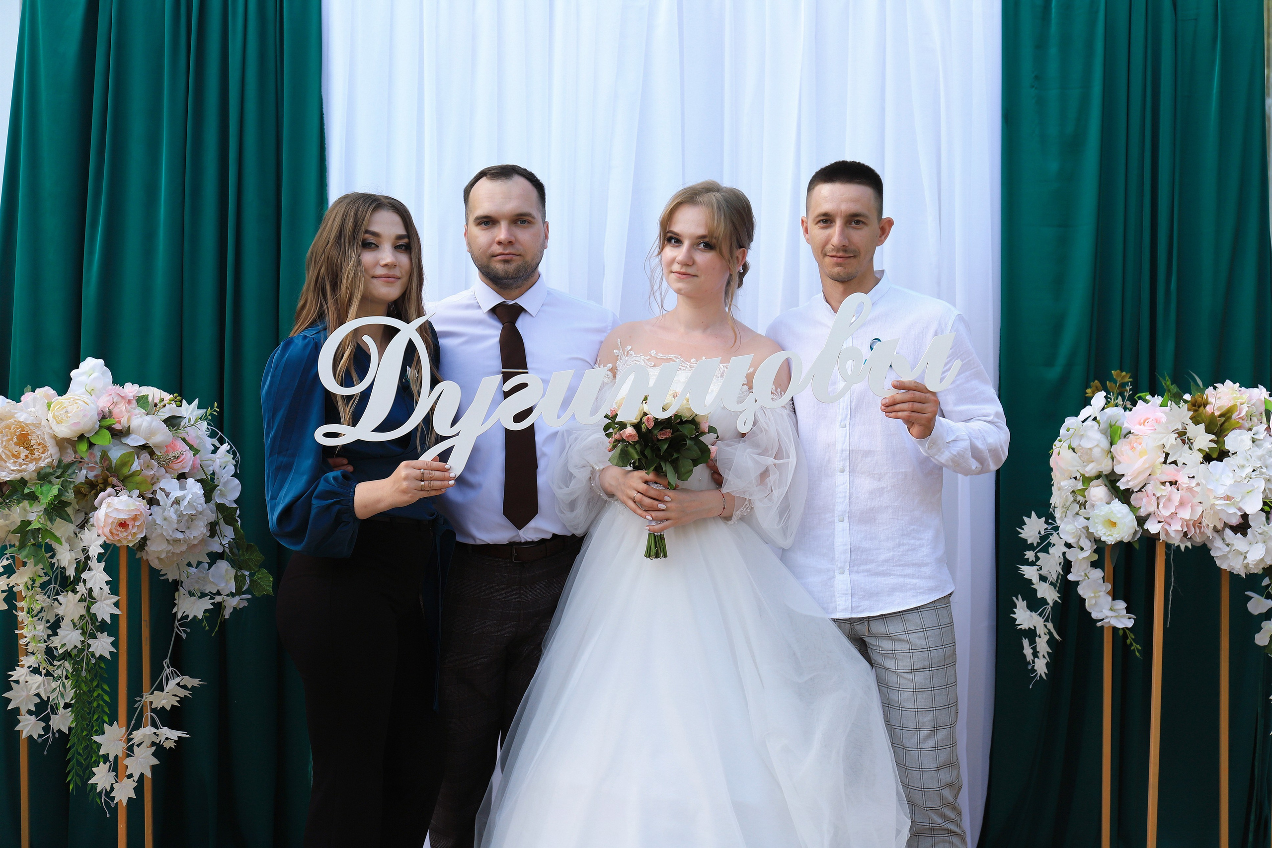 Андрей и Татьяна. Игорь Варава свадебный фотограф видеограф Белая Глина Краснодар