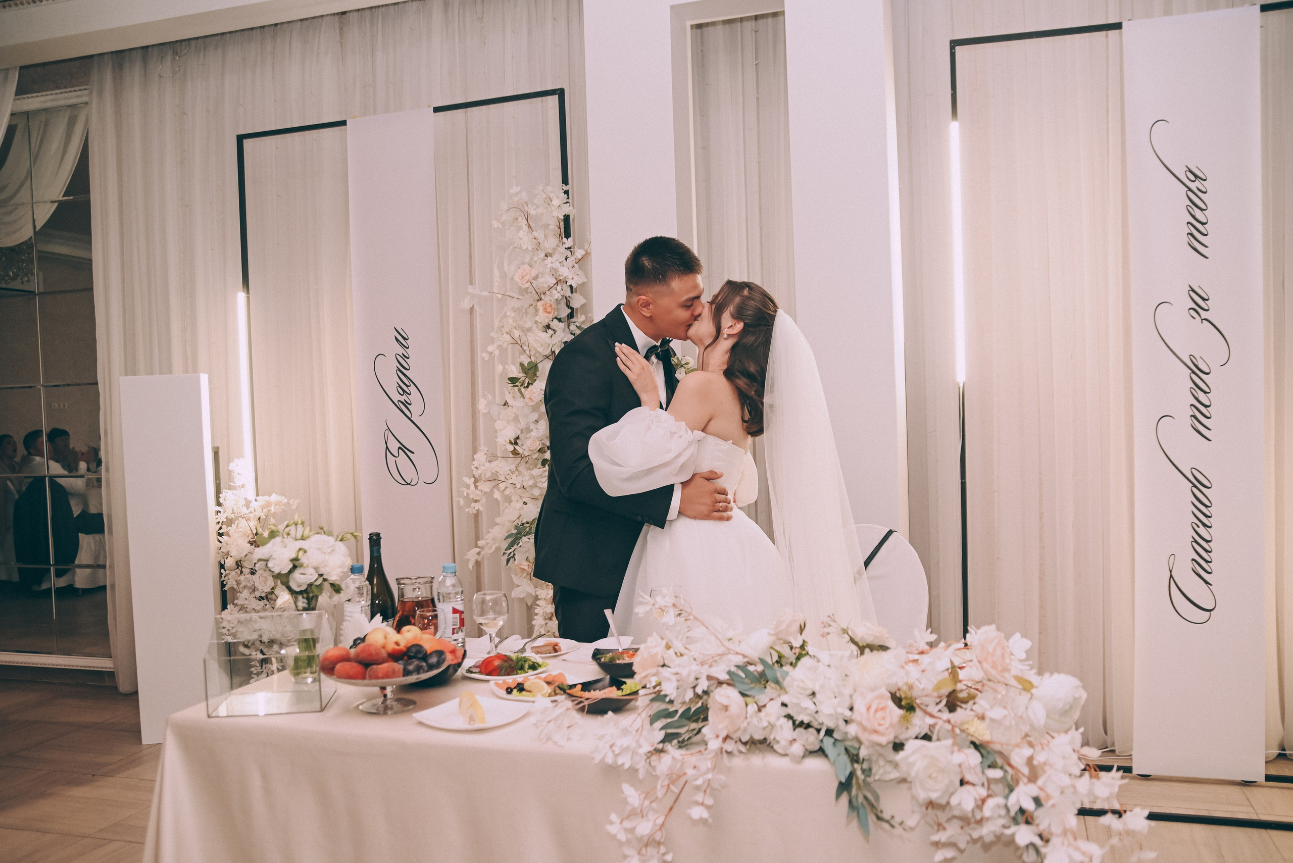 Свадьба Марины и Максима. Свадебный и семейный фотограф Любава в Кургане