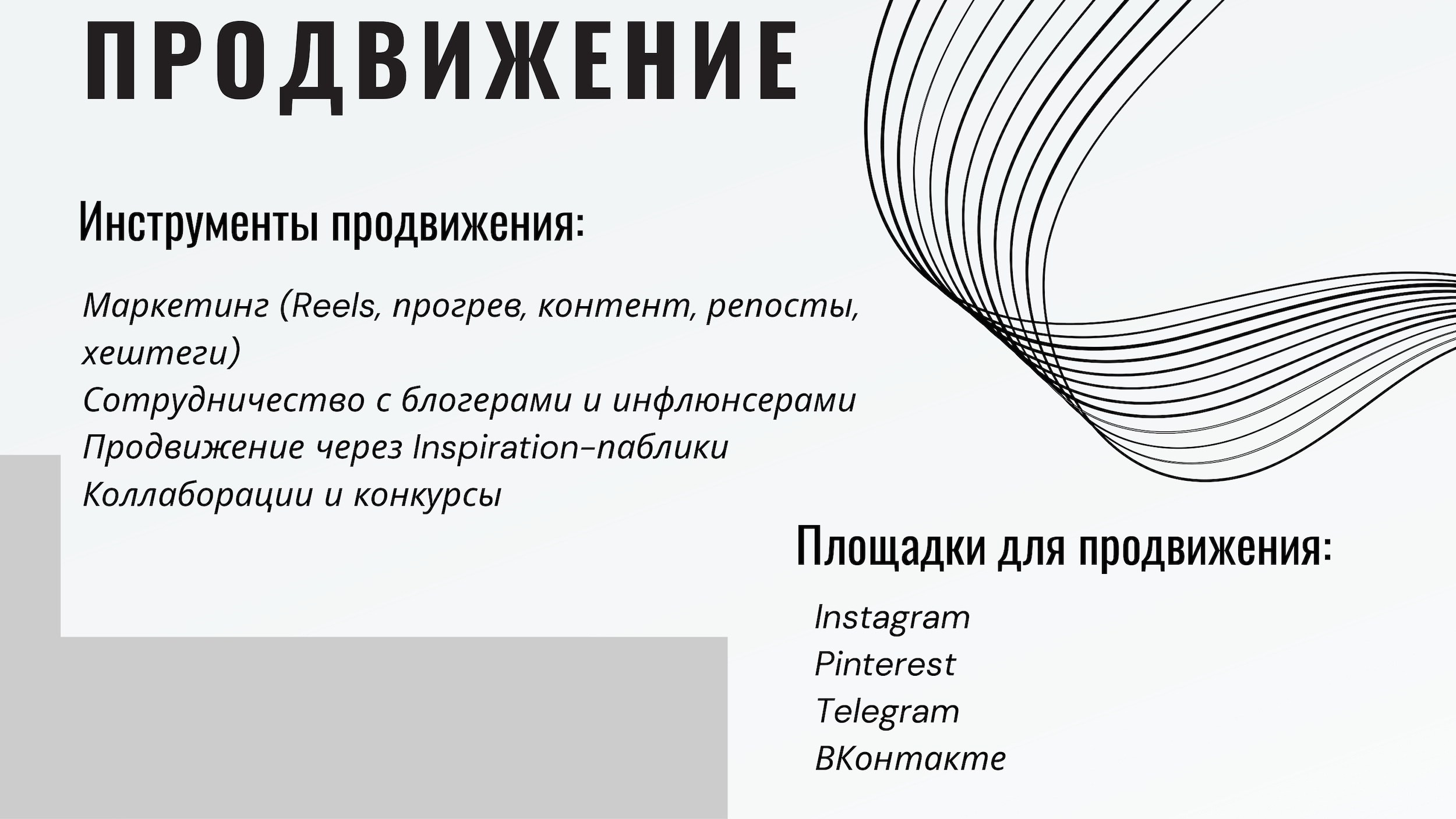 Бренд свечей ручной работы OUR. 1224 prod — продакшен полного цикла для вашего бизнеса и жизни