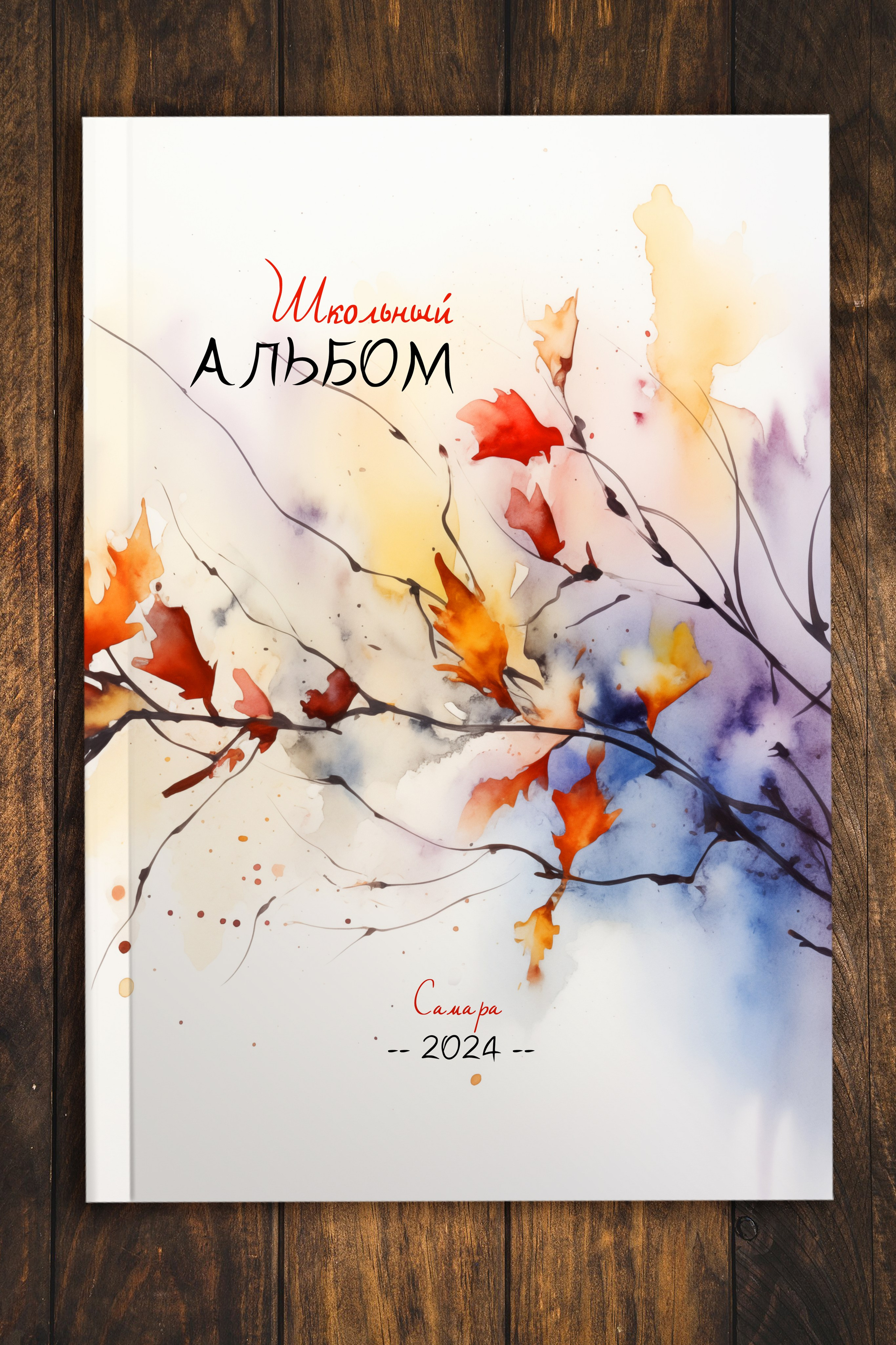 ОБЛОЖКИ. Надежда Хабарина школьный и детский фотограф в Самаре АЛЬБОМЫ от 1700р