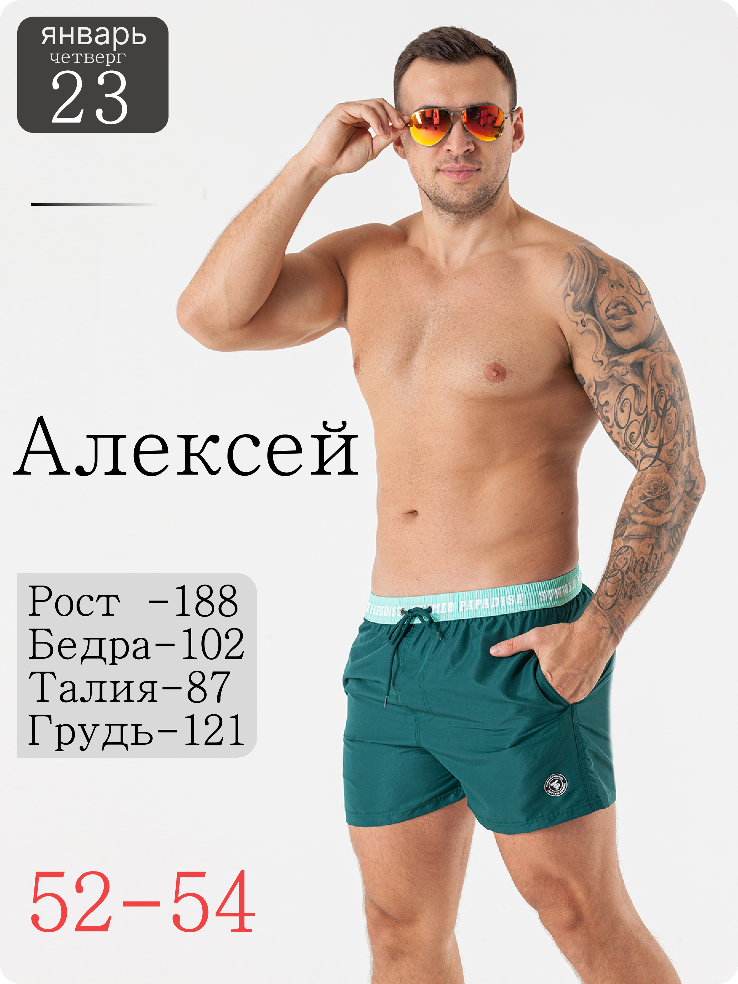 КАЛЕНДАРЬ ФОТОСЪЁМОК. Сборные фотосъёмки в Москве. фотосессии одежды.фотограф