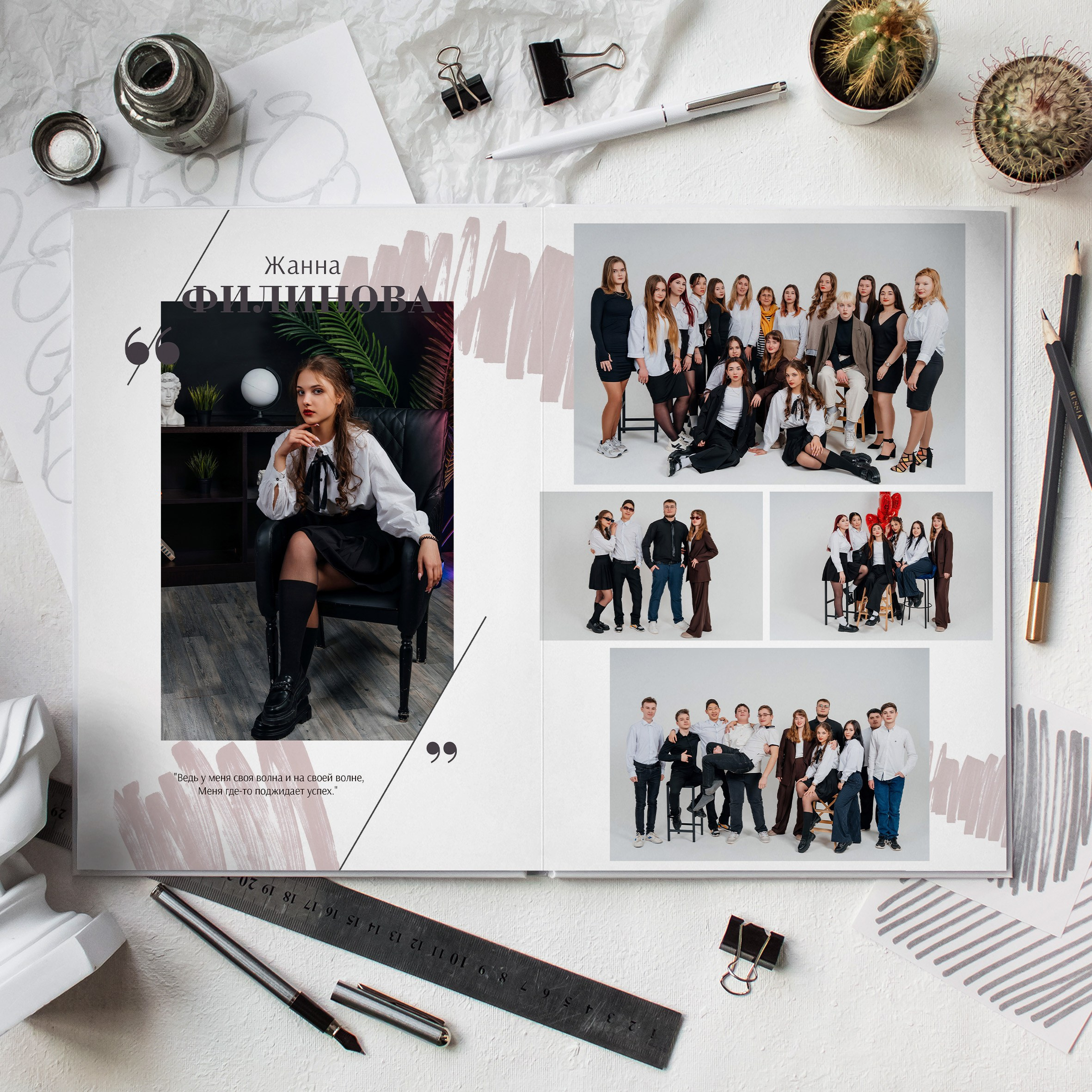 Альбомы для старших классов. Свадебный фотограф в Саратове и Энгельсе Ирина Шпилева