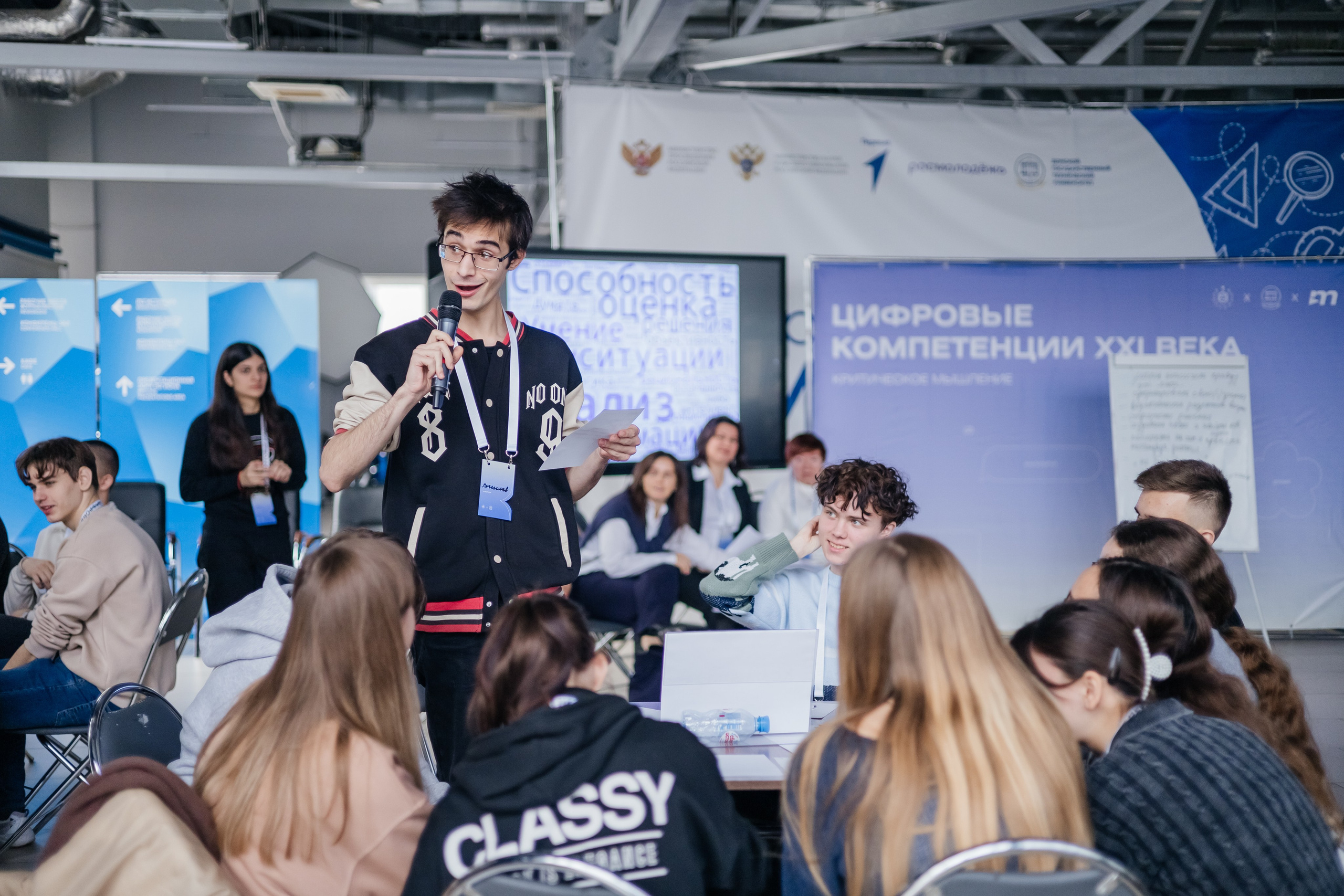 Воркшоп Цифровые компетенции XXI века. Дарья Нерсесян — фотограф в Ростове-на-Дону