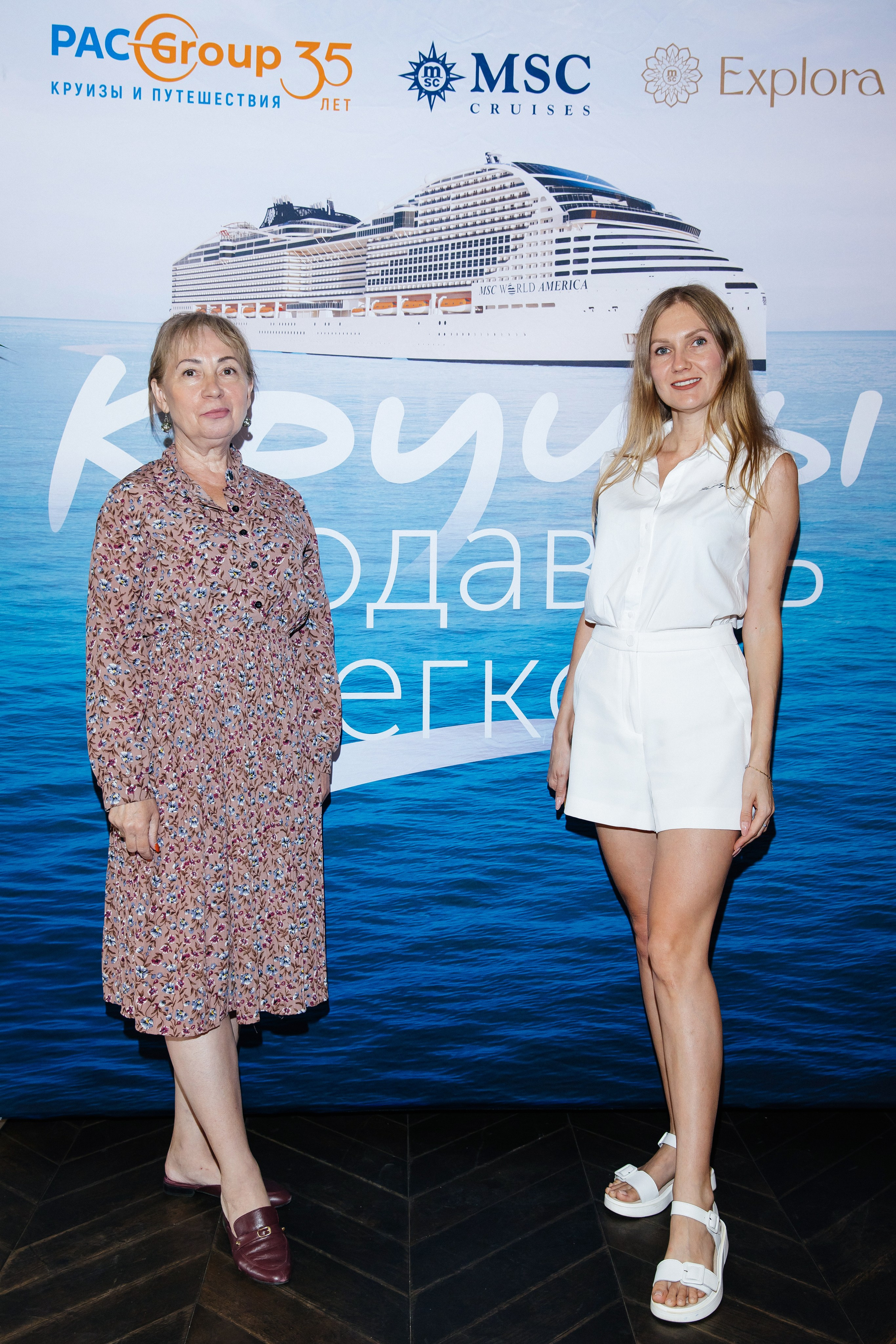 PAC Group Бизнес завтрак. Фотограф и Видеограф в Краснодаре Юлия Солодченко