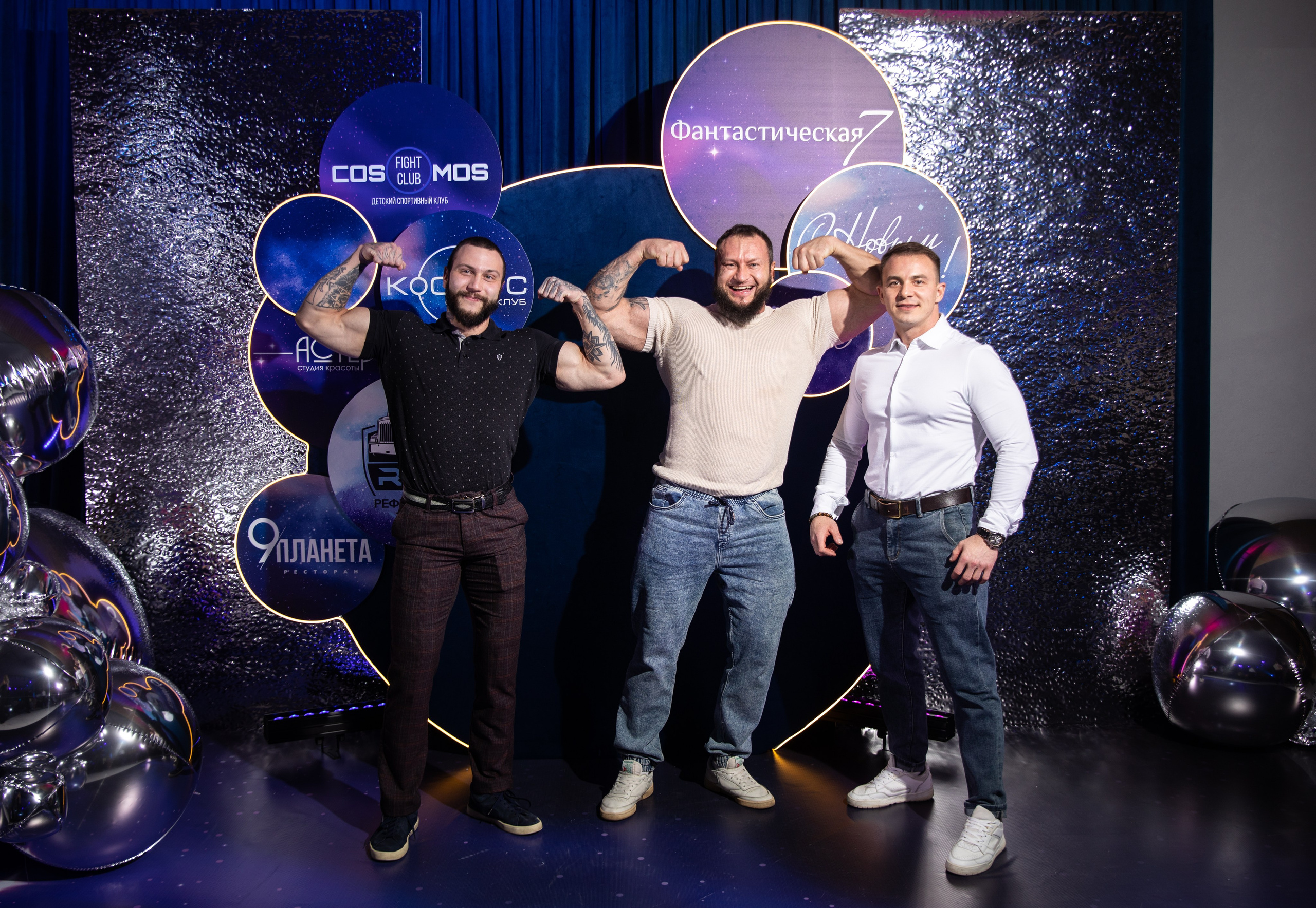 Корпоратив — Фантастическая семерка 2025. Репортажный и свадебный фотограф в Челябинске Елисеев Павел