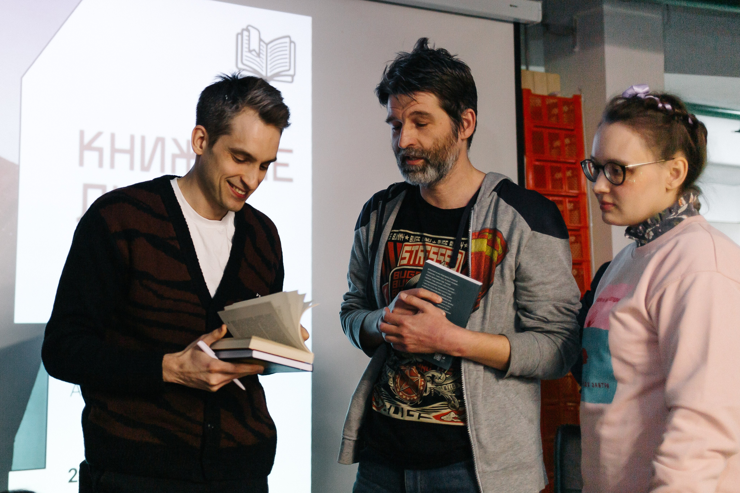 23.03.2024 Фестиваль «Книжные люди». Книжный клуб