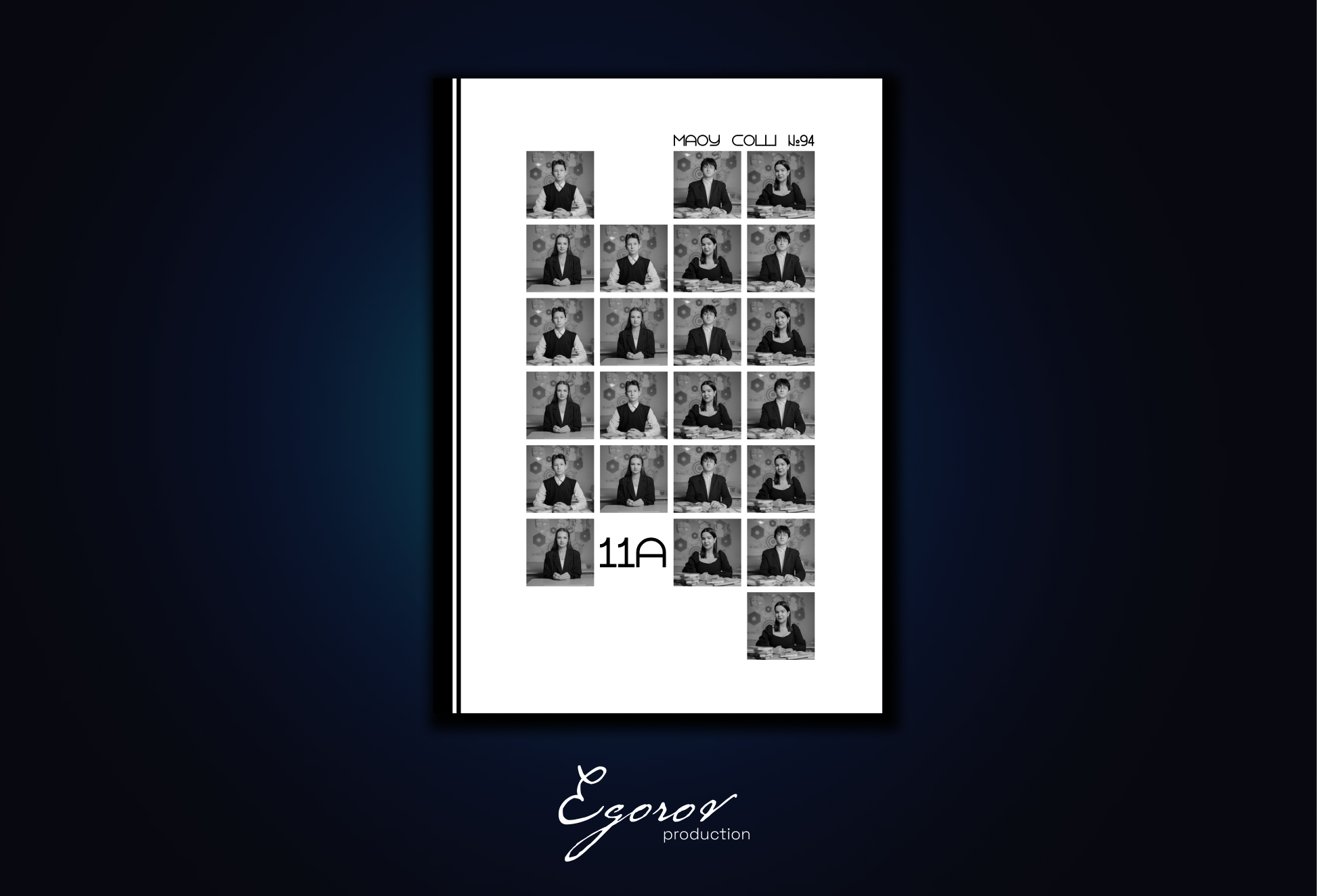 ВЫПУСКНЫЕ АЛЬБОМЫ