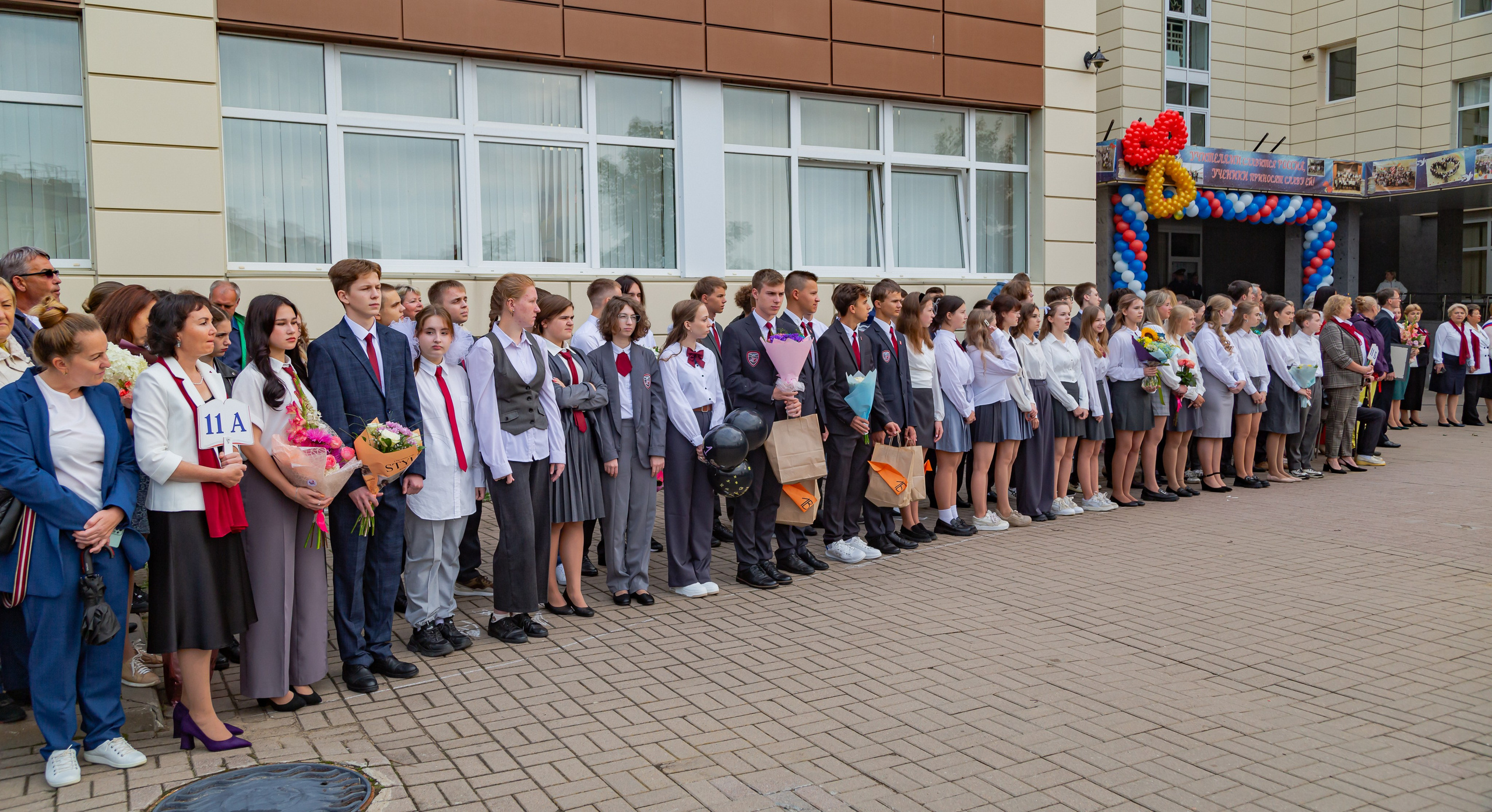 11А. Светлая сторона