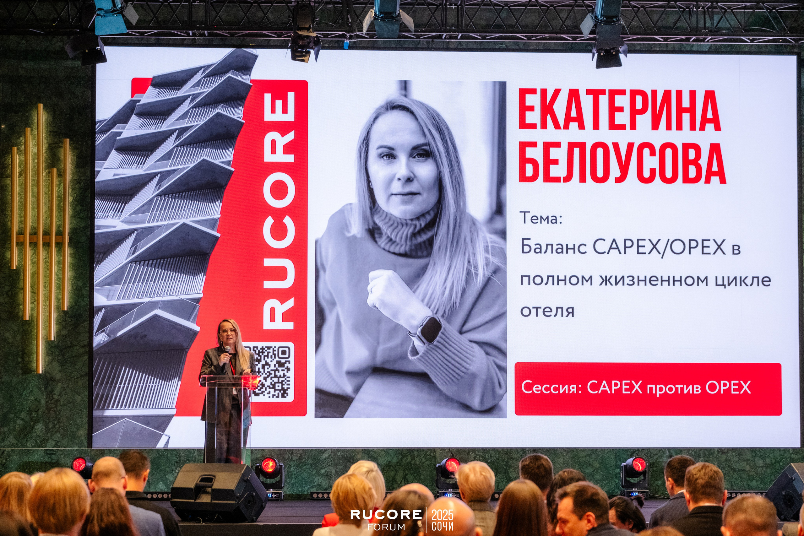 Rucore Forum. Репортажный фотограф в Сочи Екатерина Вежливцева