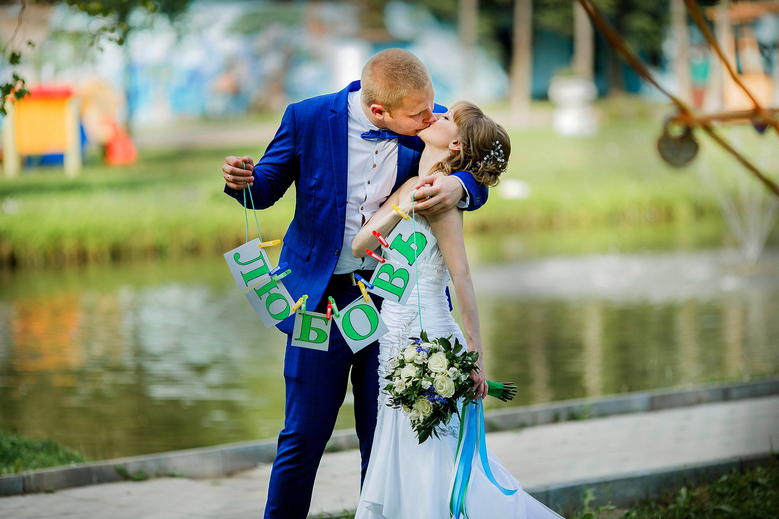 Татьяна и Александр. Олеся Ефанова фотограф Иваново, Тейково и Плёс