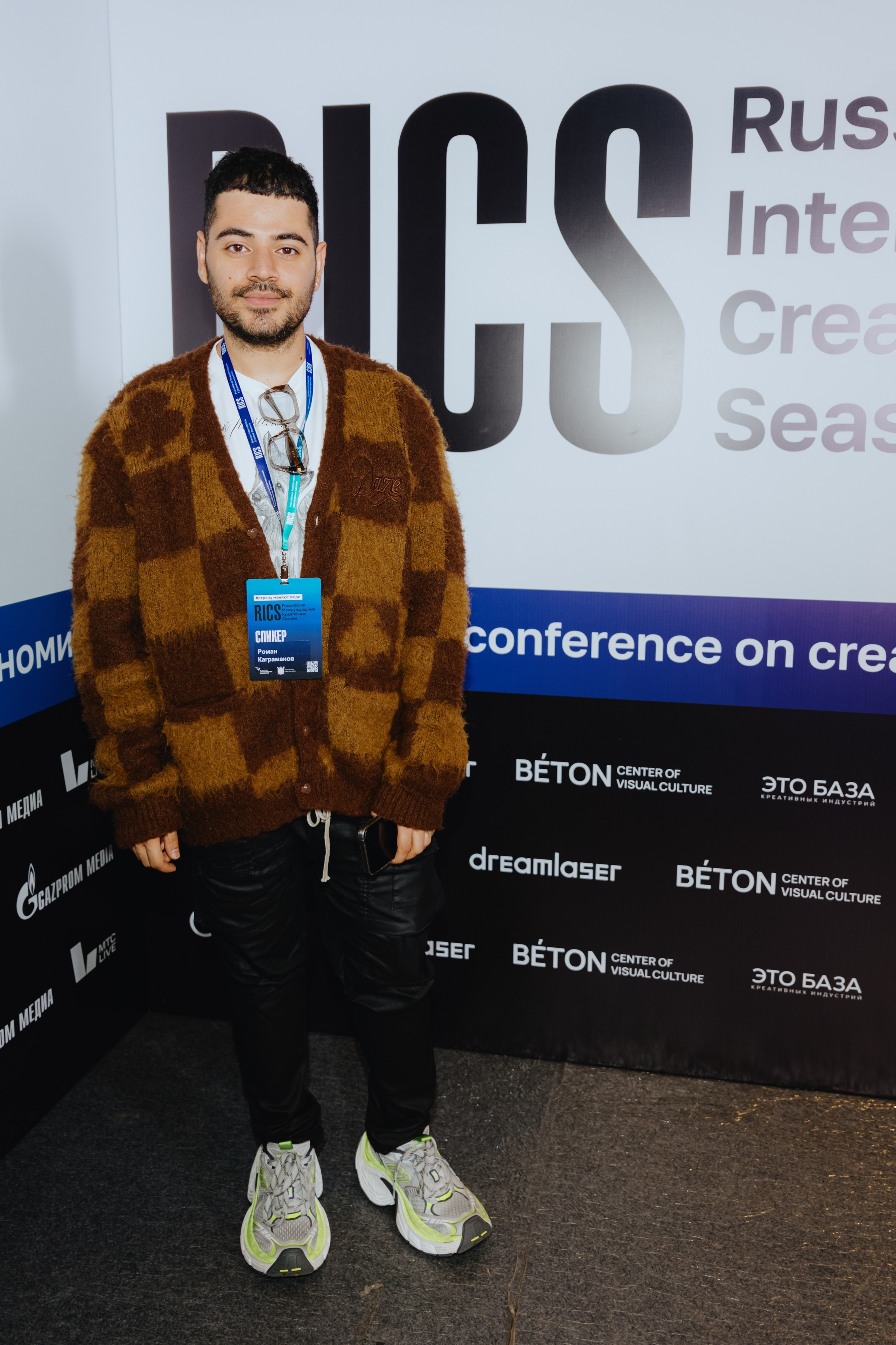 Международная конференция по креативной экономике 2025. Фотограф в Москве и Санкт-Петербурге Дарина