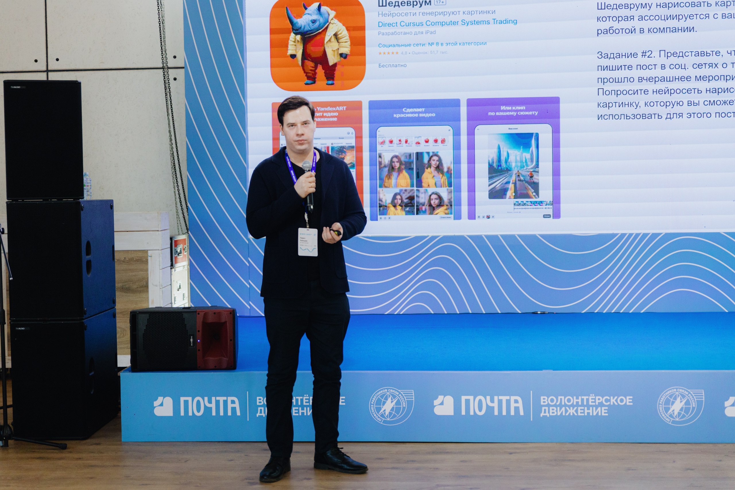 Почта России (Москва). Фотограф в Москве и Санкт-Петербурге Дарина