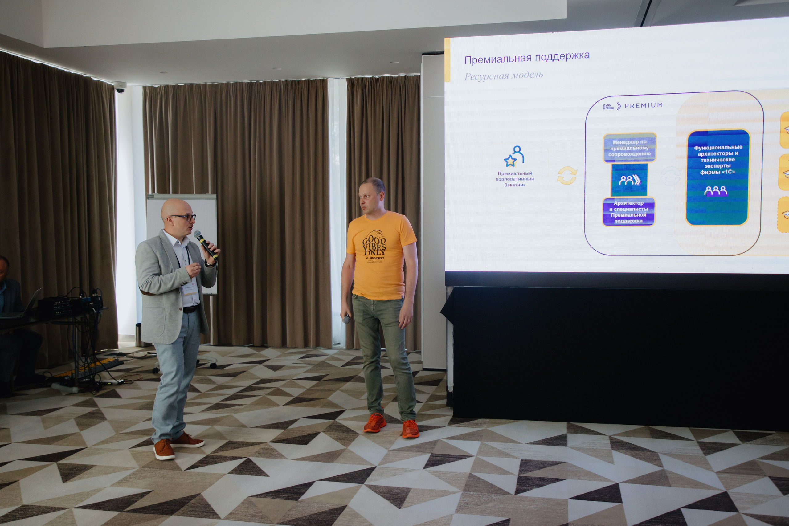 Гильдия 1С (конференция в Москве). Фотограф в Москве и Санкт-Петербурге Дарина