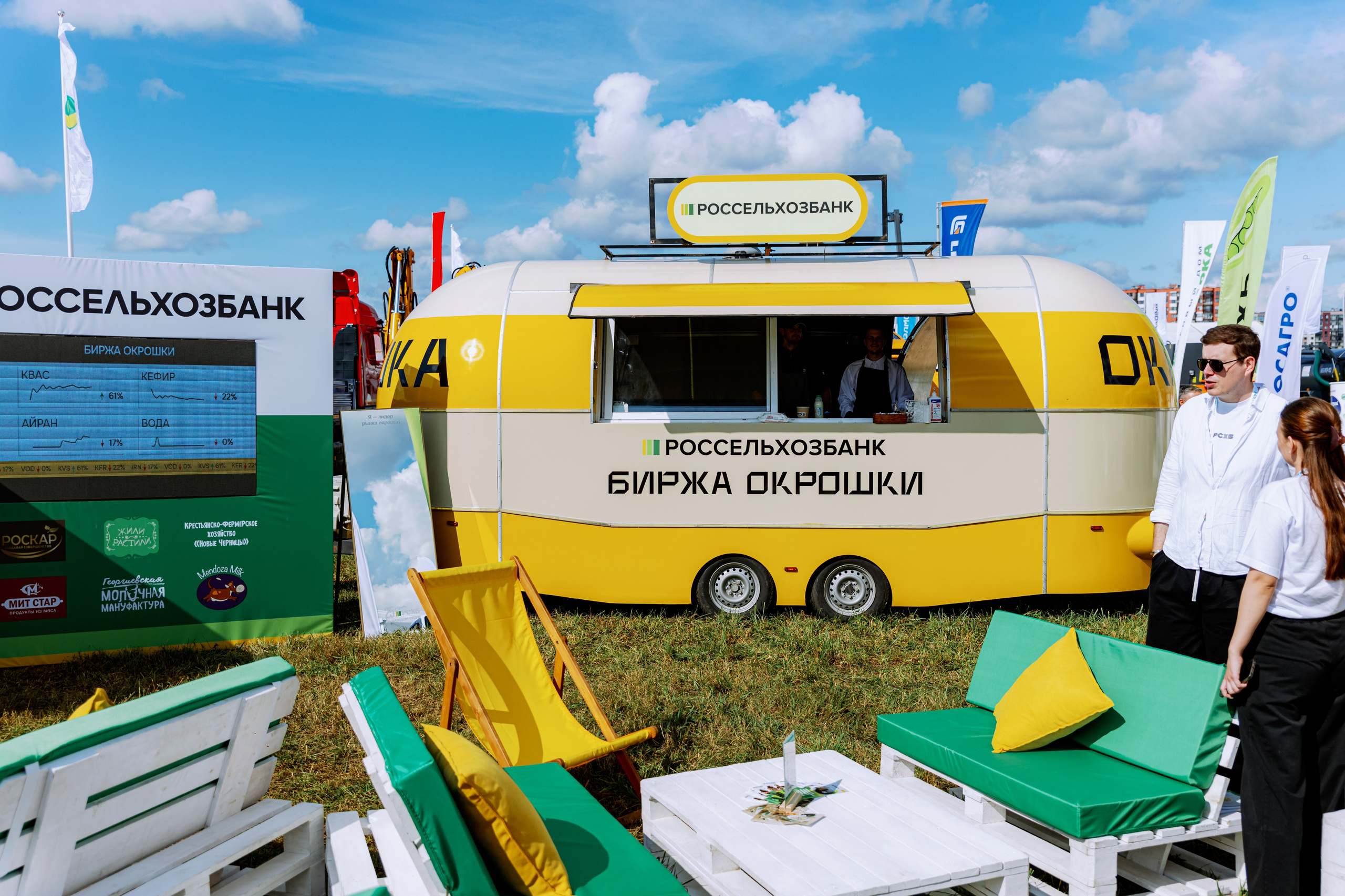 Россельхозбанк. Фотограф в Москве и Санкт-Петербурге Дарина