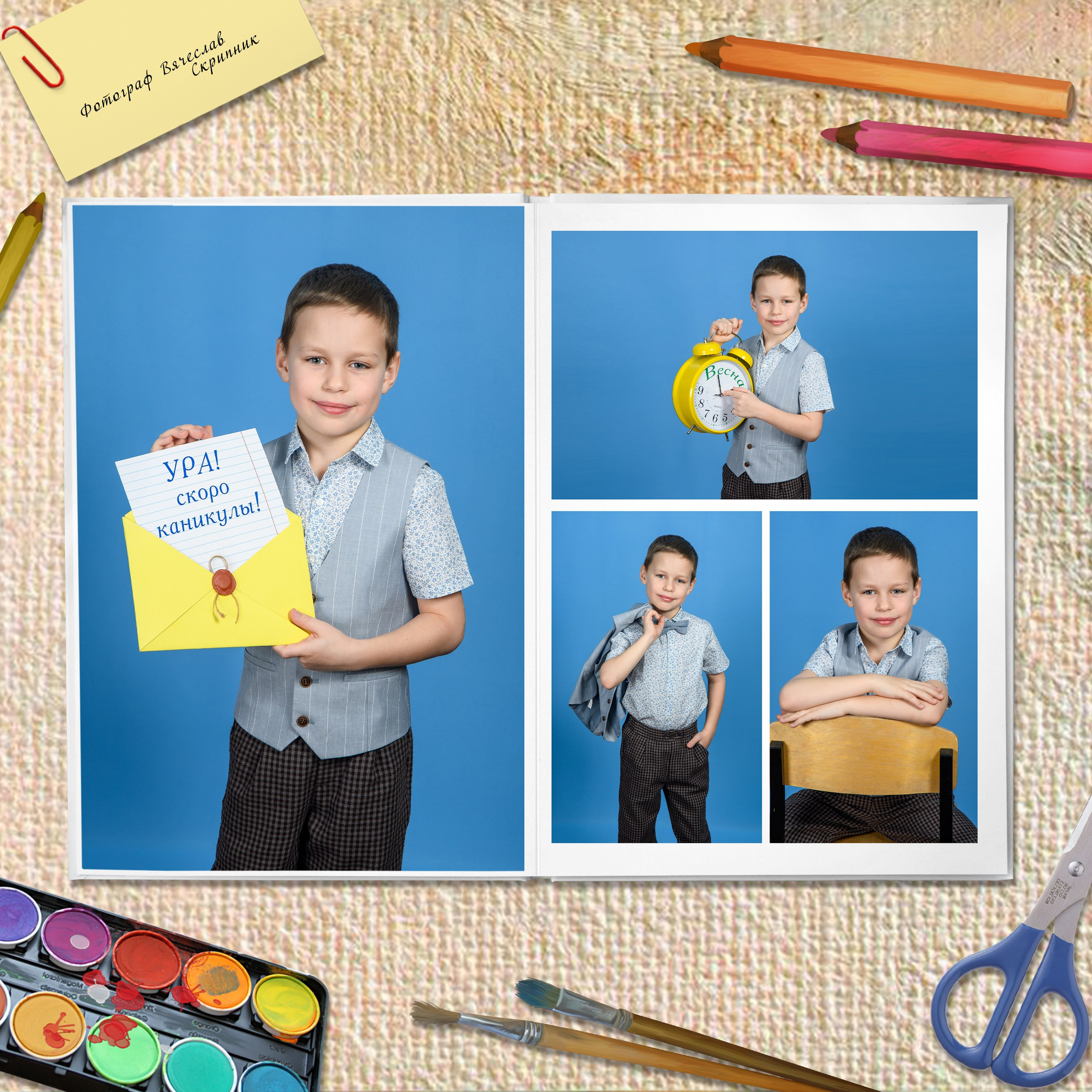 Весеннее настроение. Вячеслав Скрипник Фотограф Краснодар