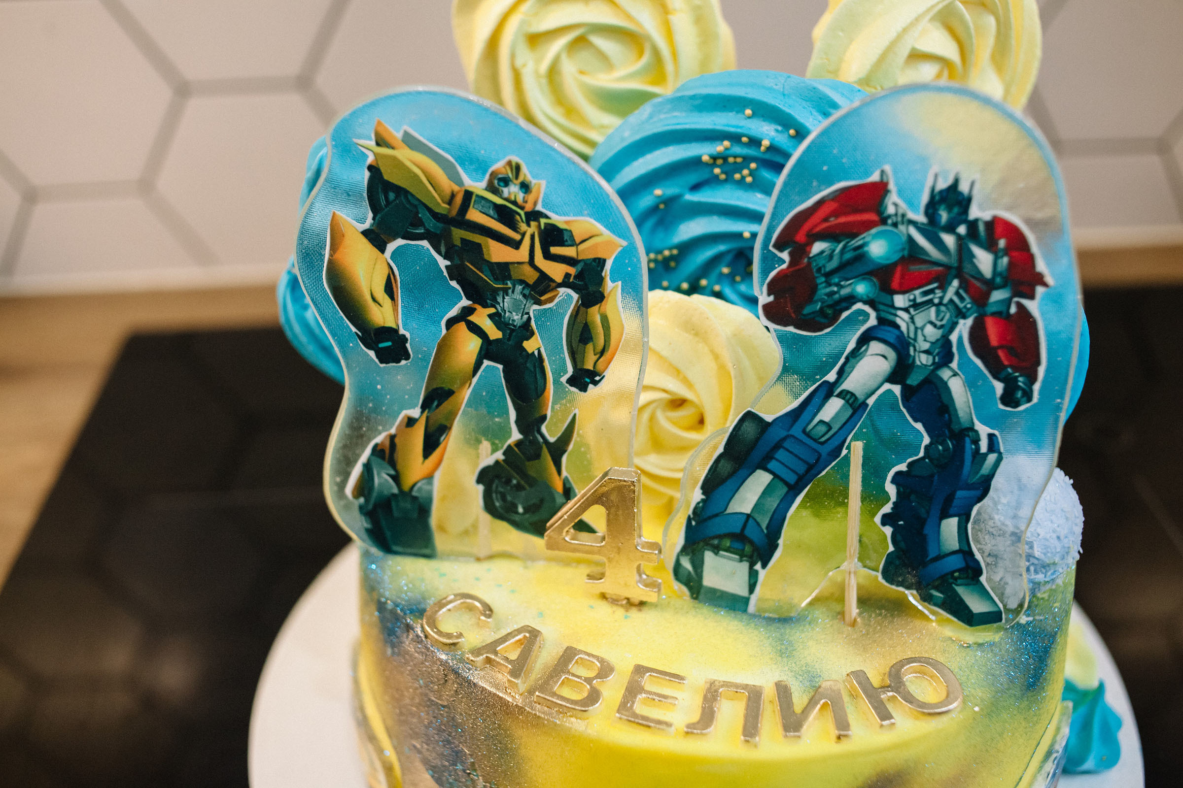 Савелий / ДР 4 года. Семейный и свадебный фотограф в Майкопе Михаил Мартиросян