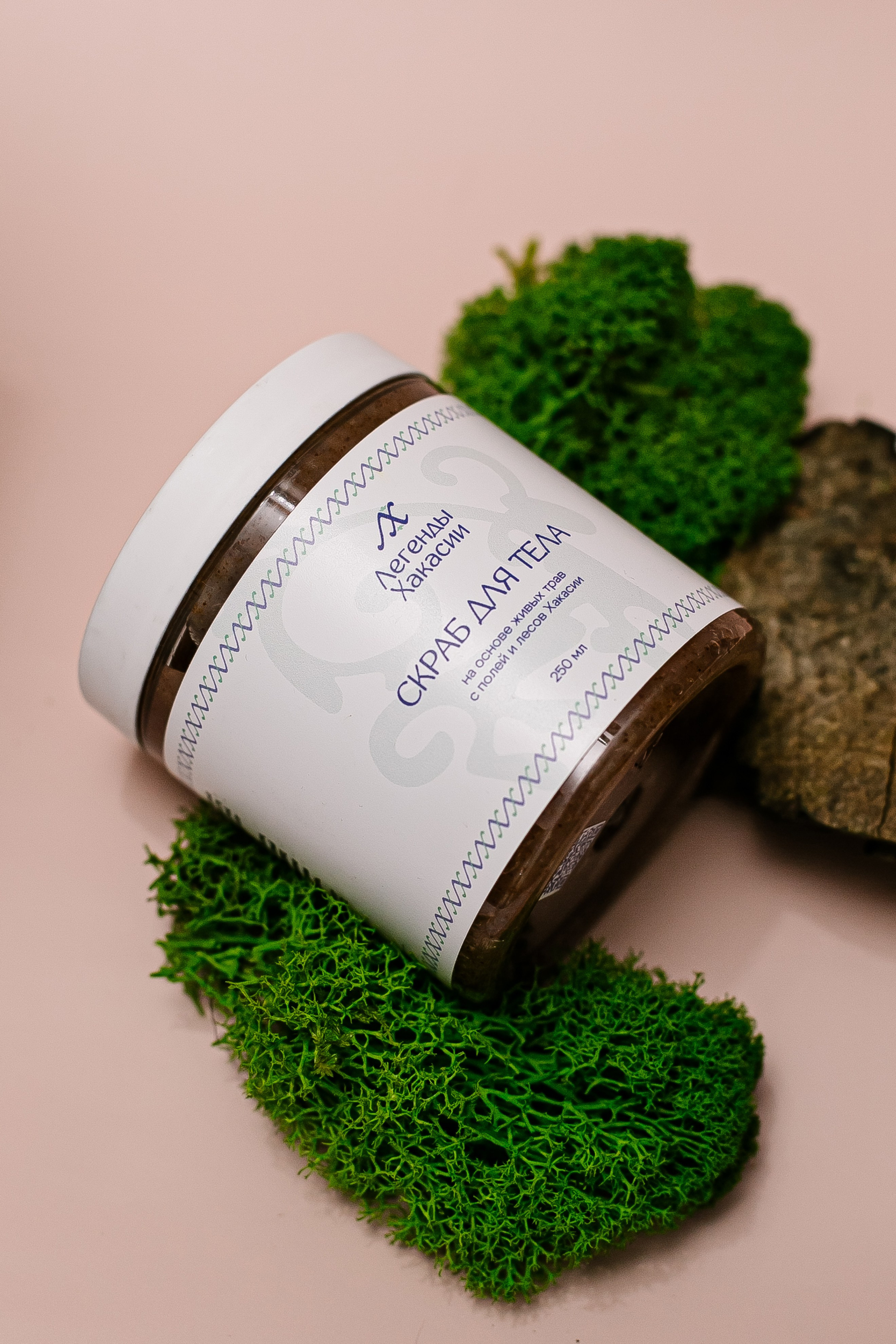 Косметика «Легенды Хакасии». Свадебный, семейный и детский фотограф в г. Абакан респ. Хакасия Любов