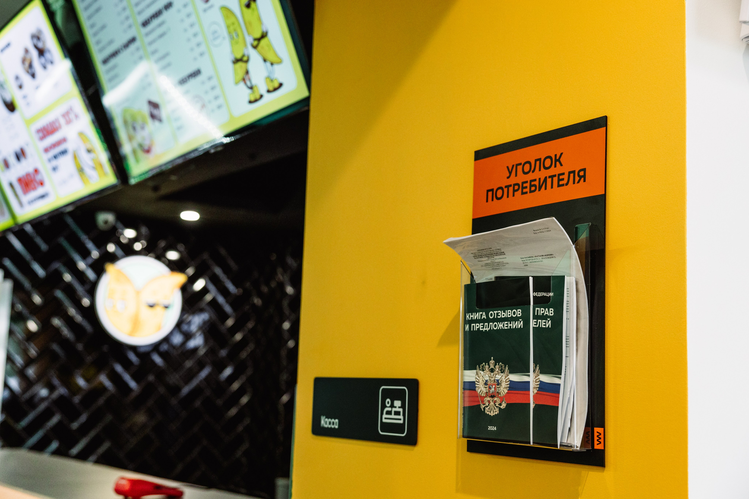 ЧЕБ И РЕК | Коломна, Зайцева 13. ФОТОГРАФ ИРИНА ШАМАТАВА