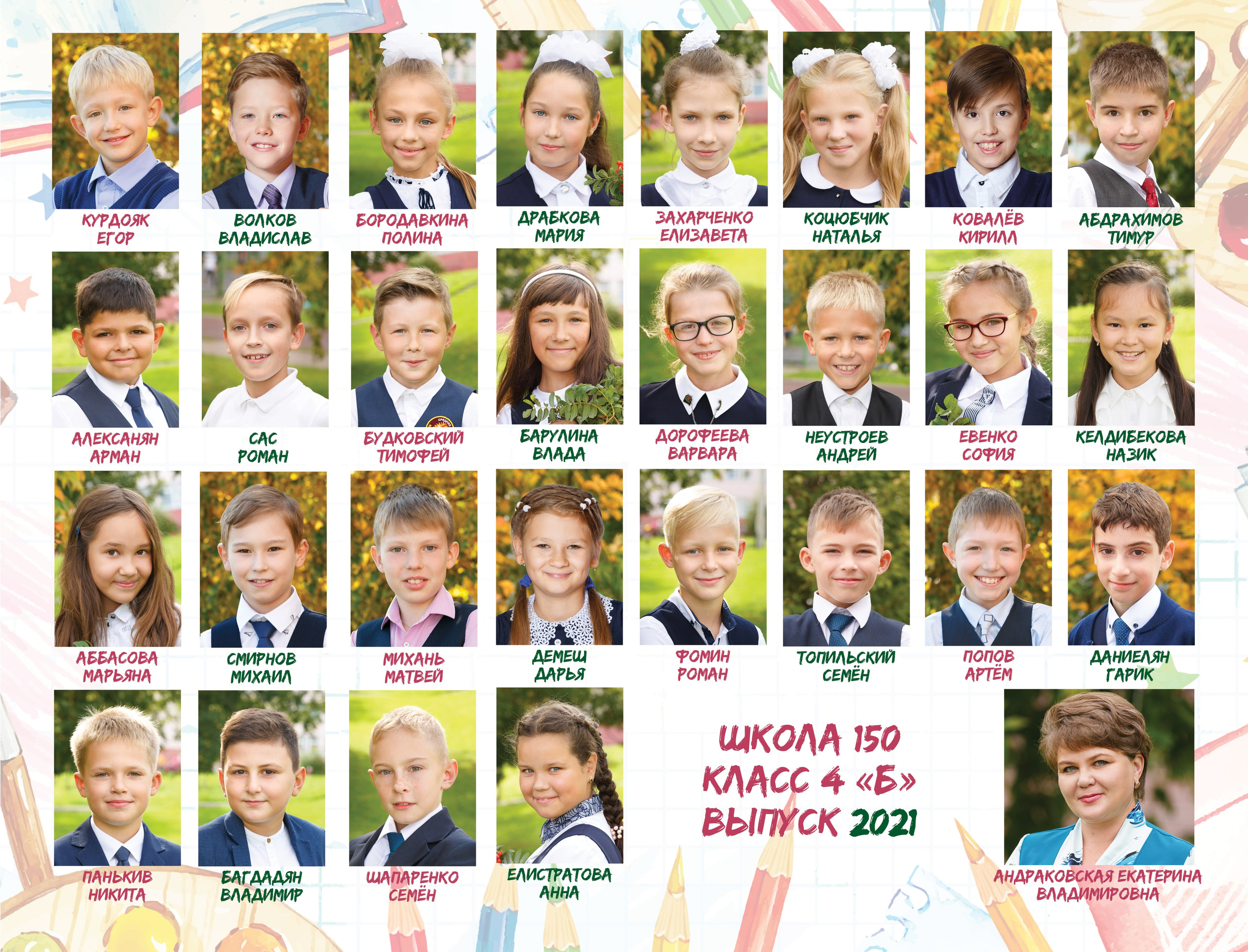 ФОТОКНИГИ |. Выпускные альбомы Красноярск