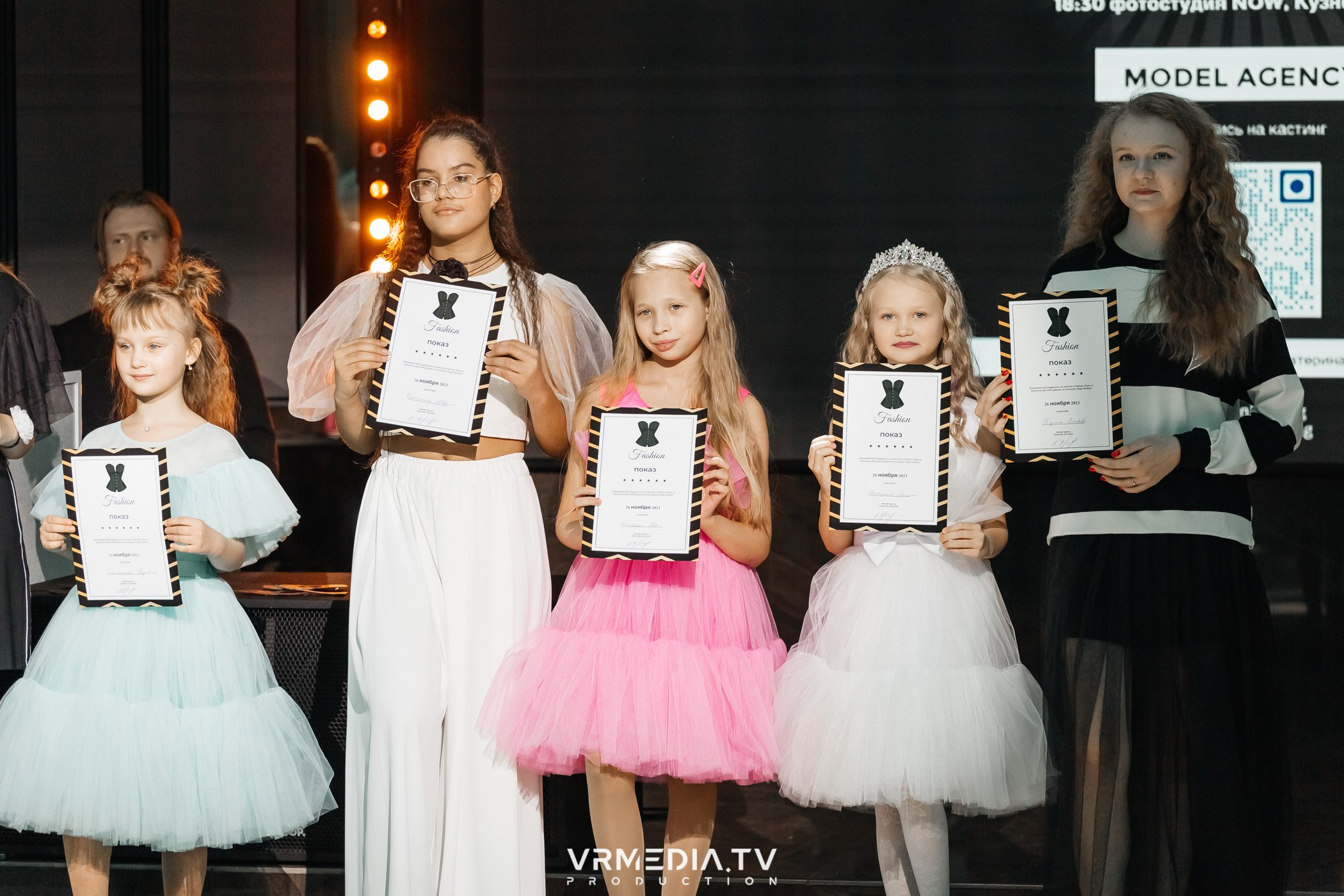 «ЛЕДИ КУЗБАСС»-2024