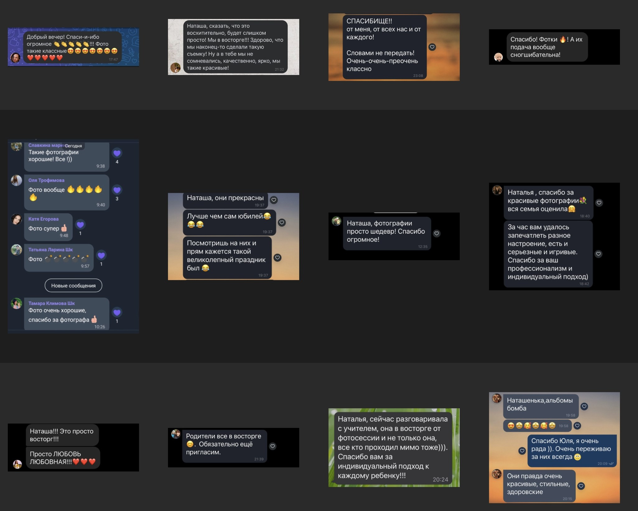 Дом детской фотографии Арсюткиной Наталии™