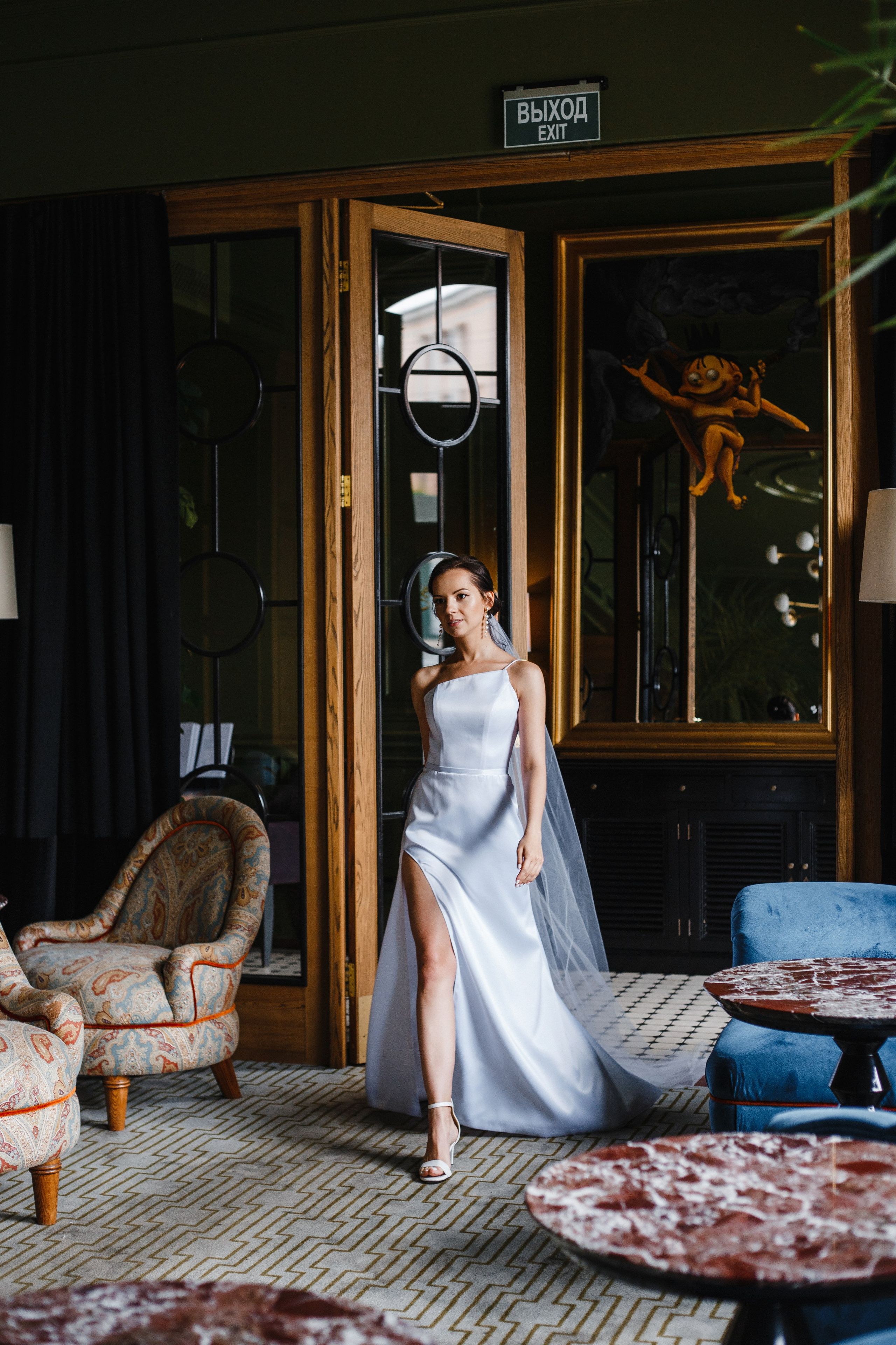 Юлия и Антон. Главная