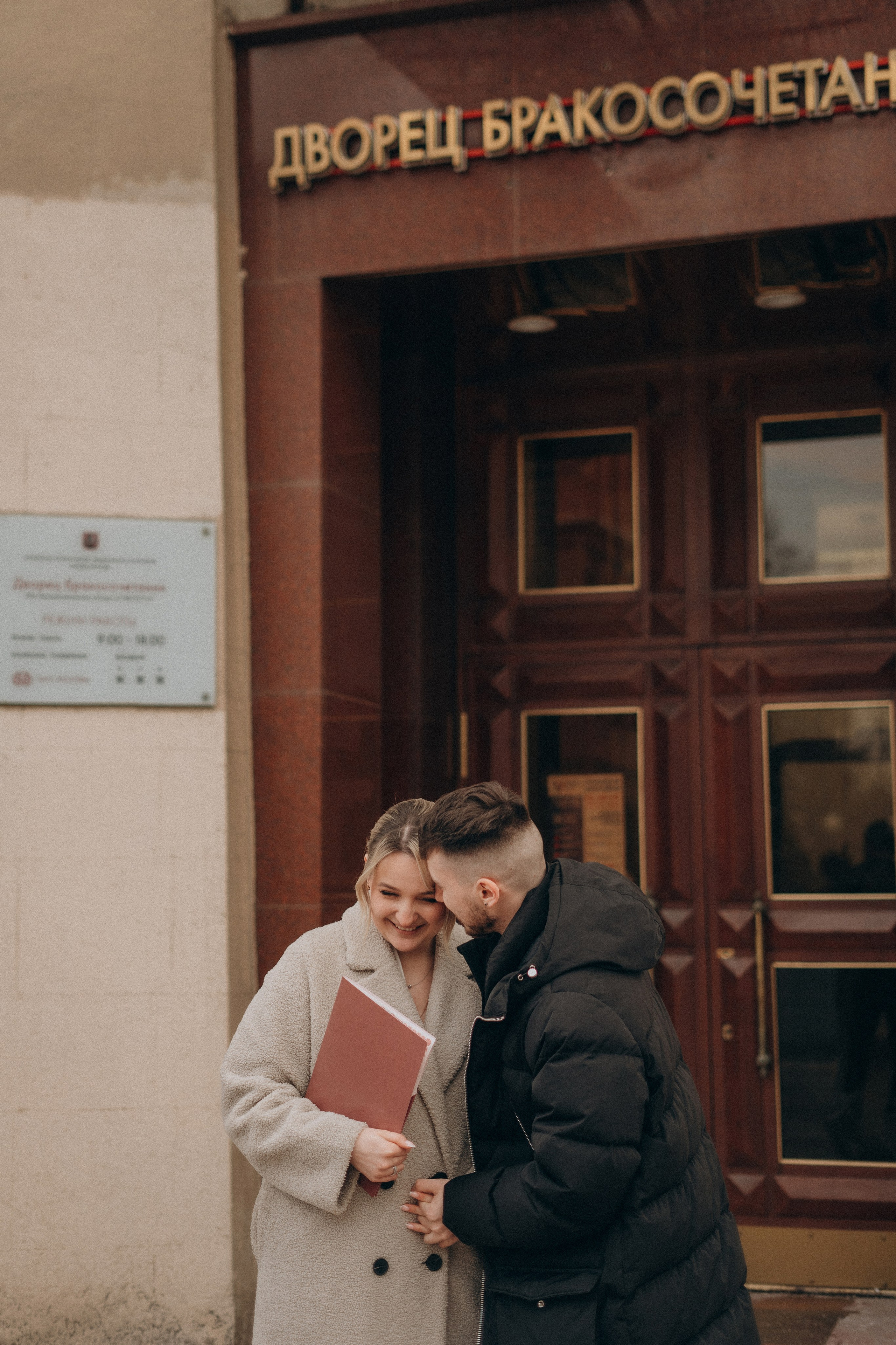 Фотограф Москва свадебная фотосессия. Фотограф Москва Виктория-Антуанетта