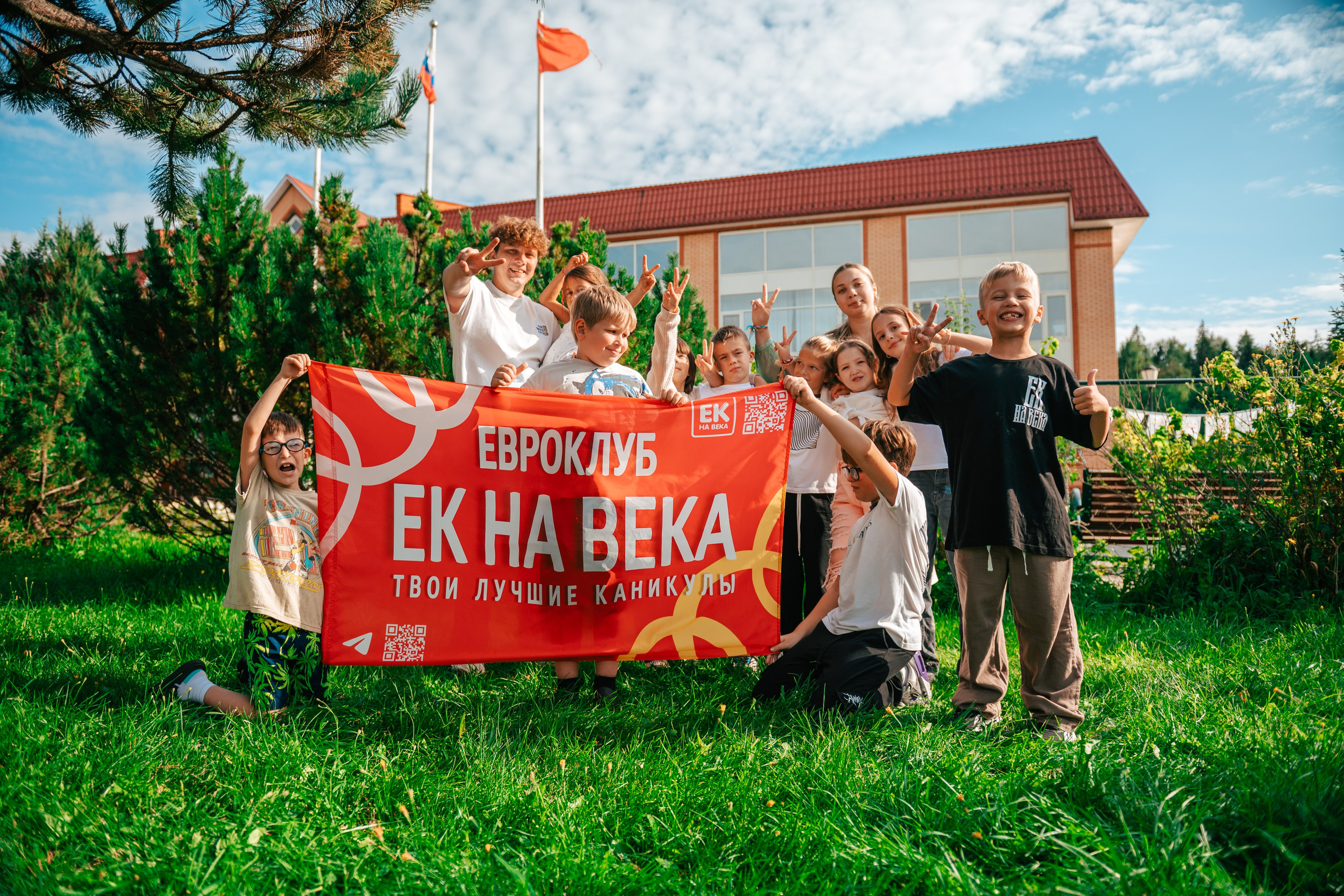 Лингвистический лагерь Евроклуб. Коммерческий фотограф в Москве Билуши Василиса