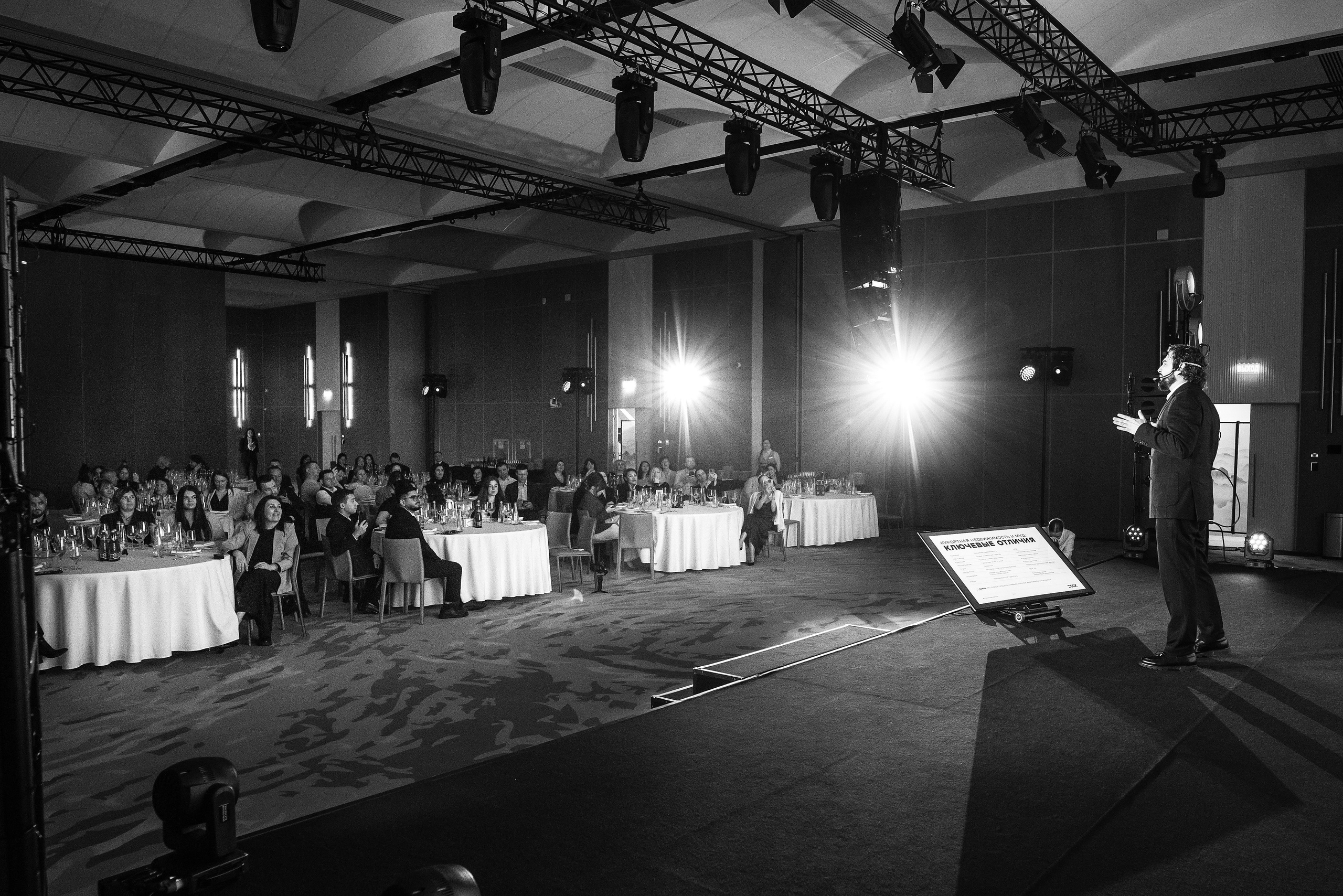 ССК. Фотограф Сочи