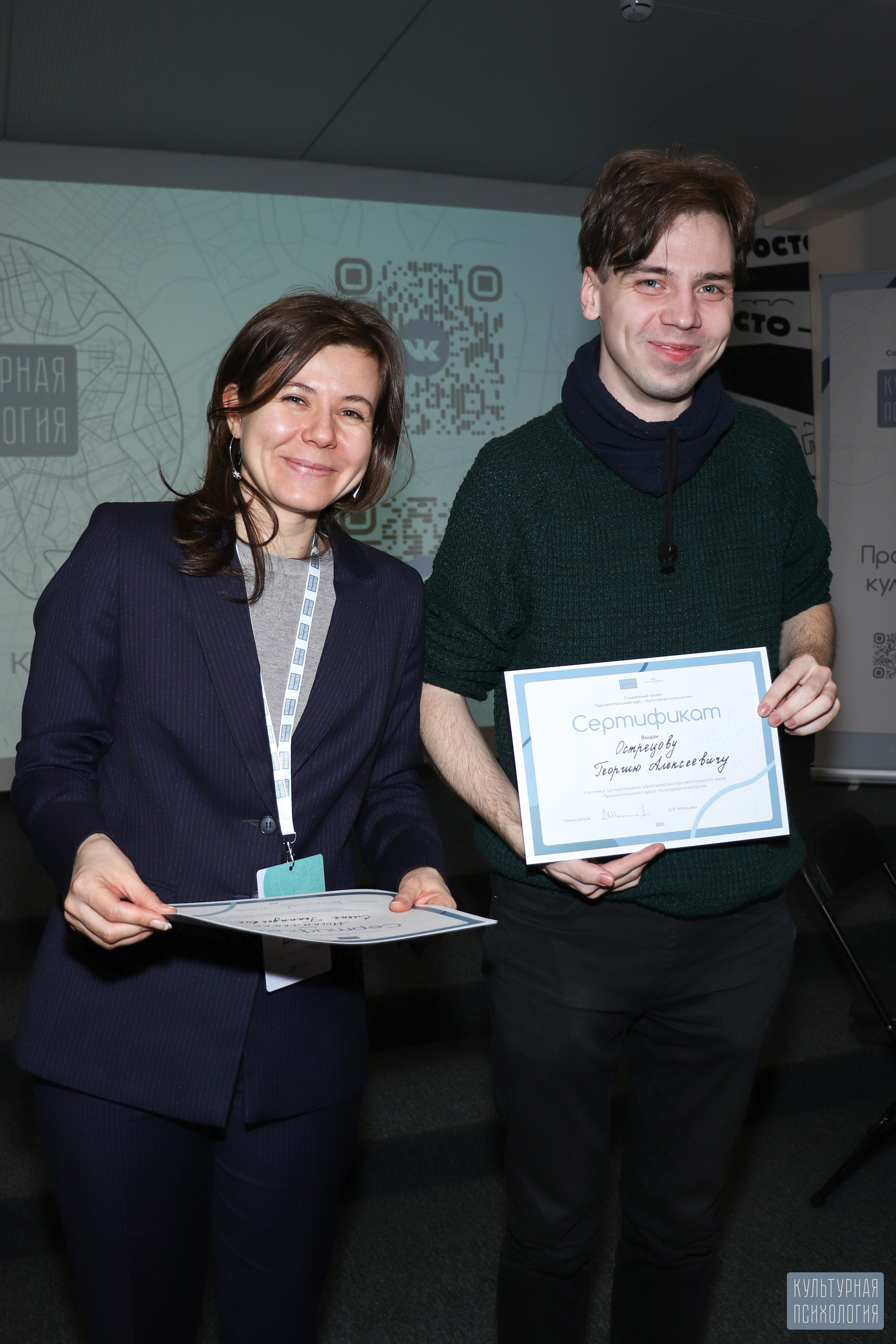 Культурная Психология (Просто на Большом, 28 февраля 2025). Ивентный фотограф в Санкт-Петербурге Олег Комков