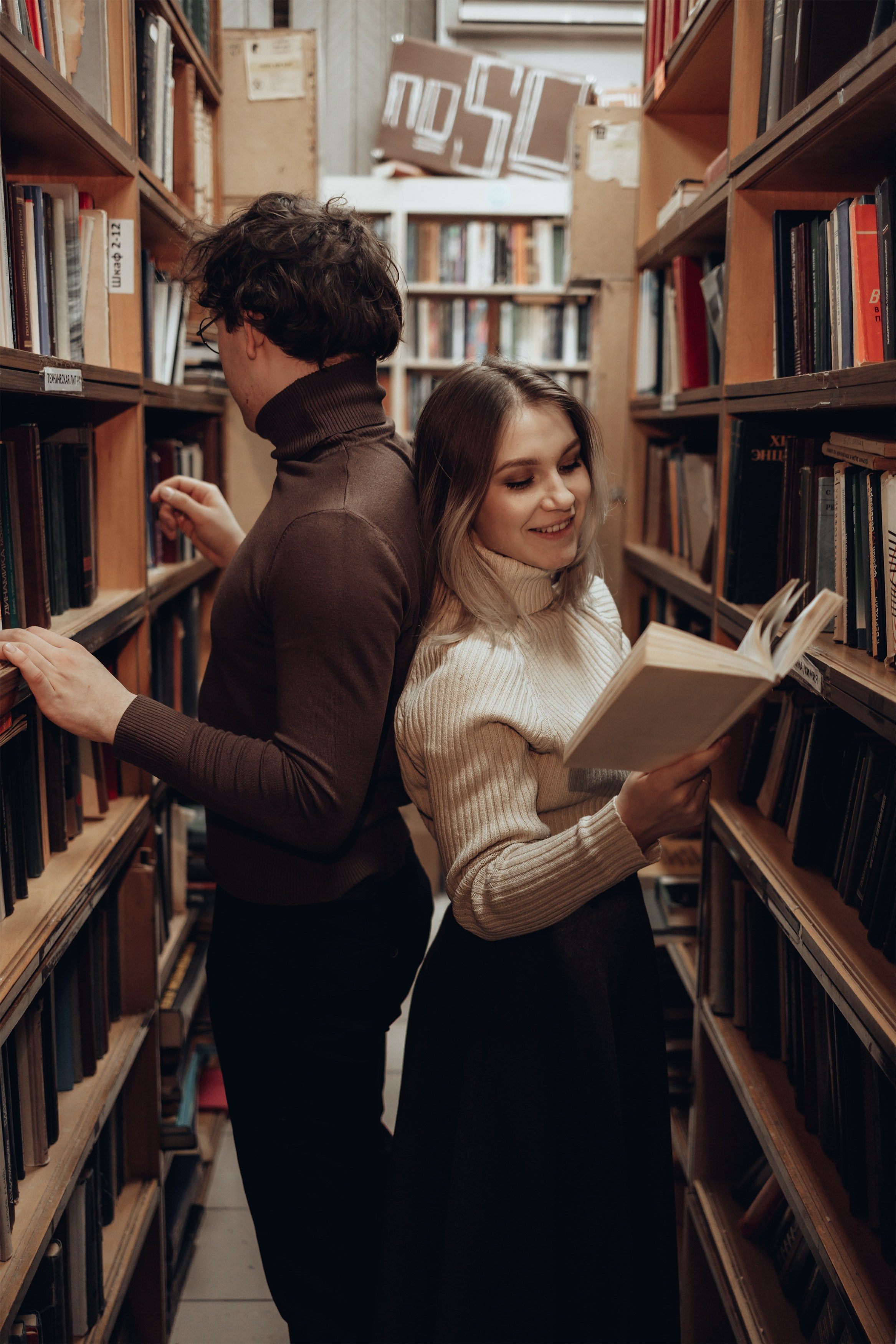 Свидание в библиотеке. Семейный фотограф, детские, семейные, лав стори съемки в Москве