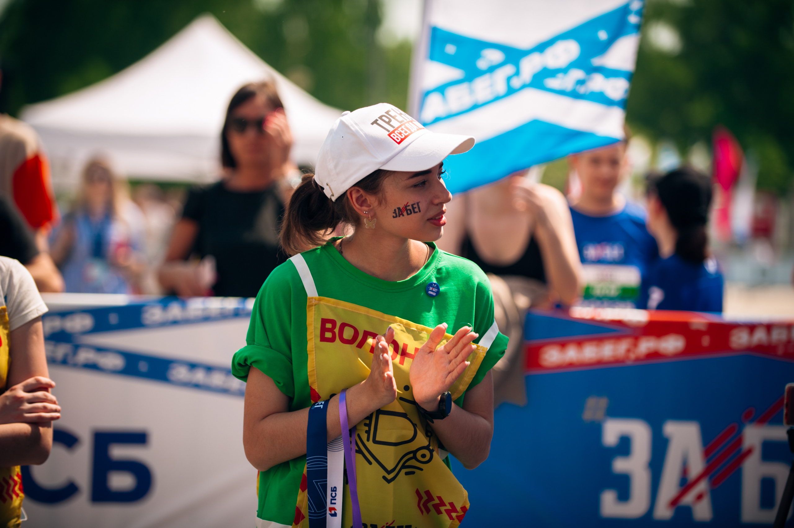 ЗаБег (съёмка волонтёров). Фотограф в Новосибирске Полина Колмачевская