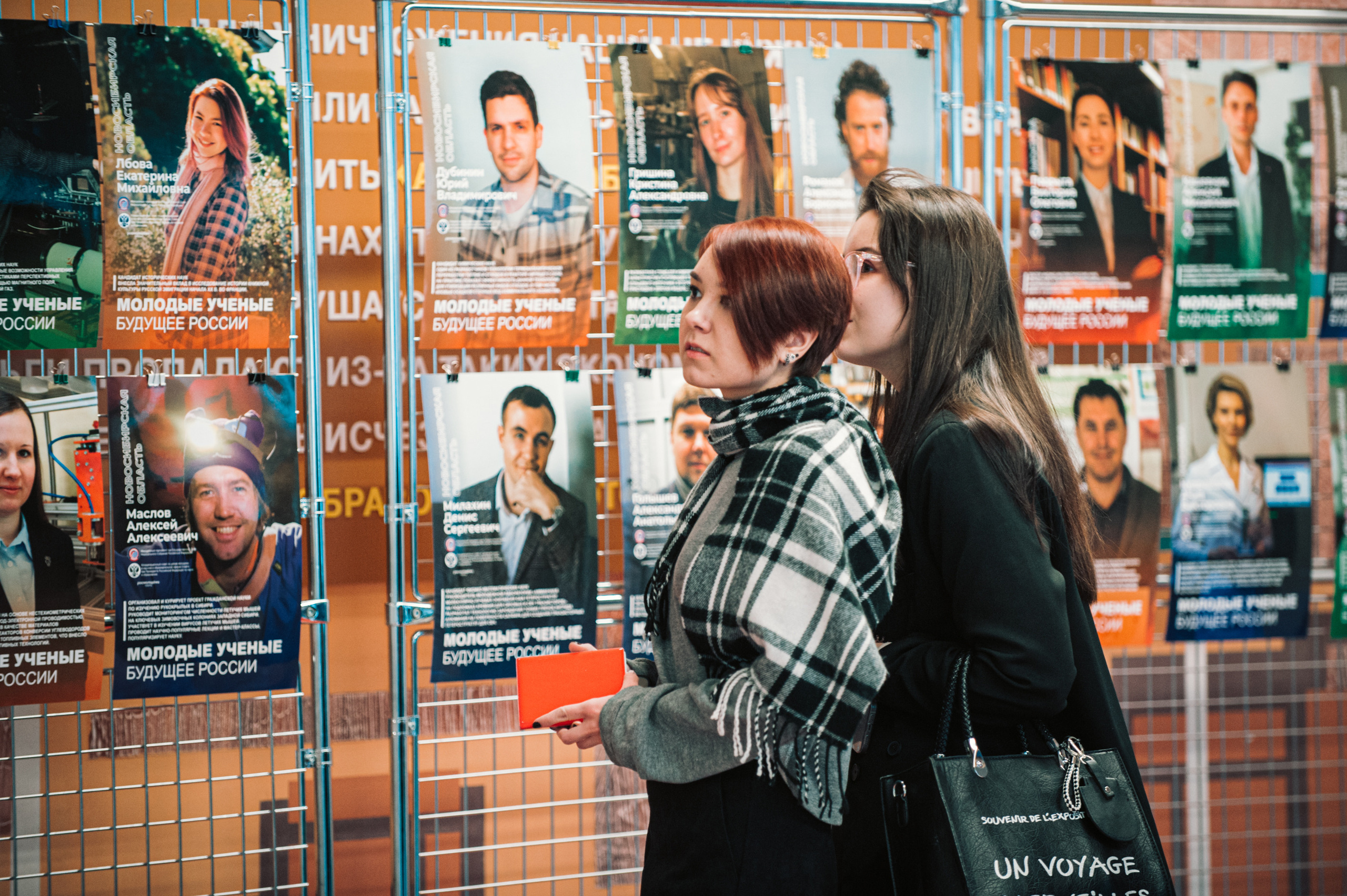Открытие фотовыставки «Молодые ученые — будущее России». Фотограф в Новосибирске Полина Колмачевская