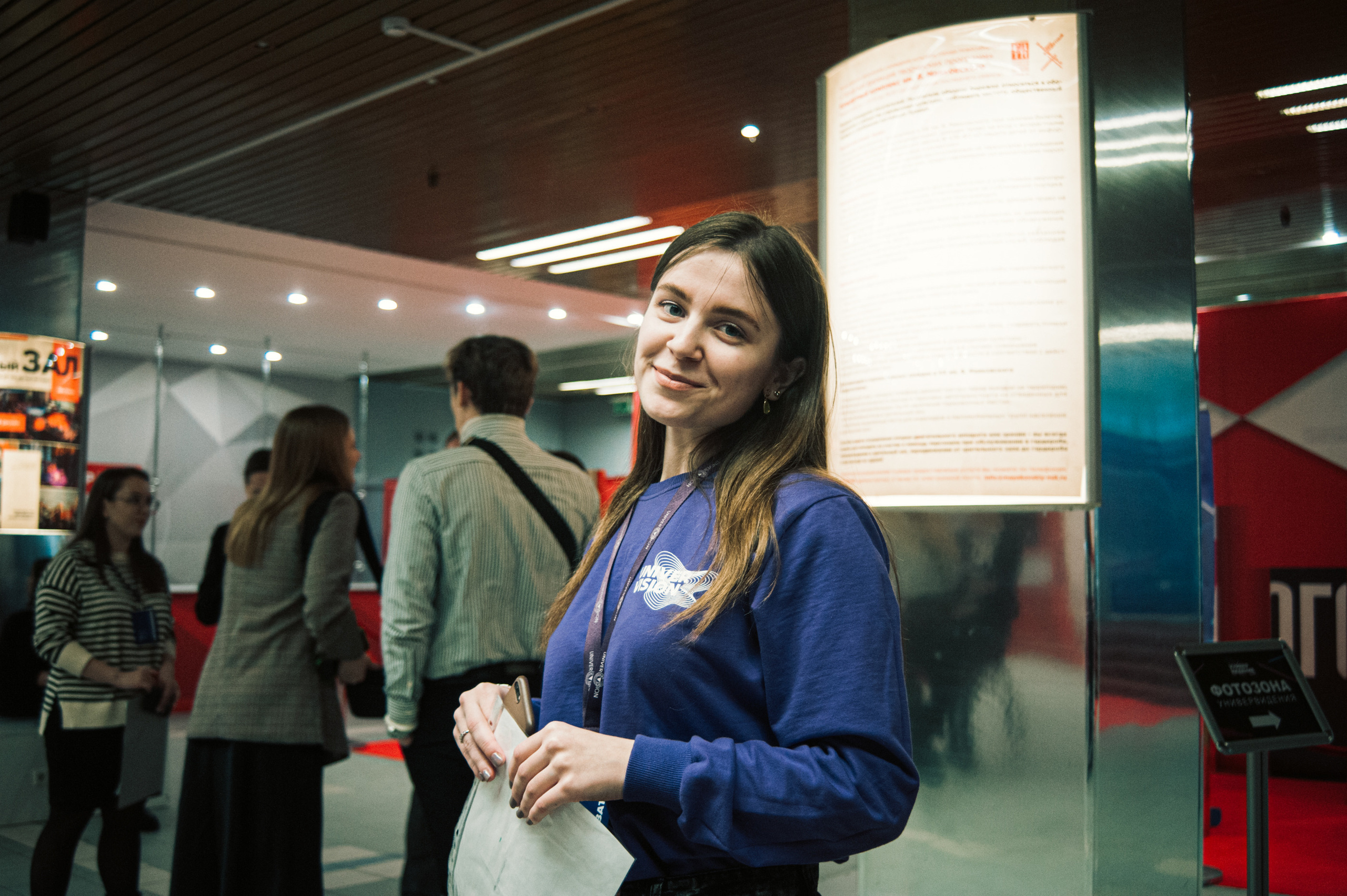 Финал Универвидения. Фотограф в Новосибирске Полина Колмачевская